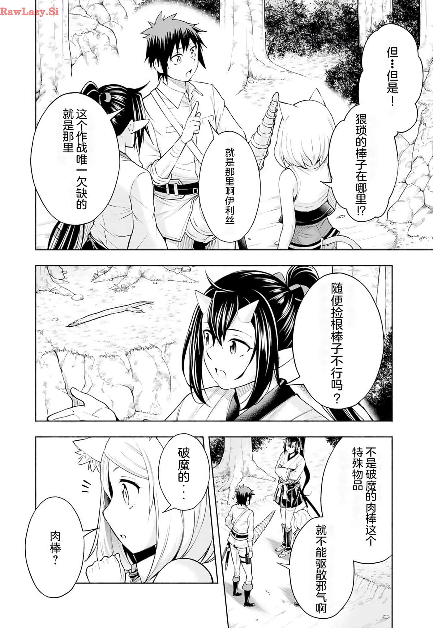 第 121 页