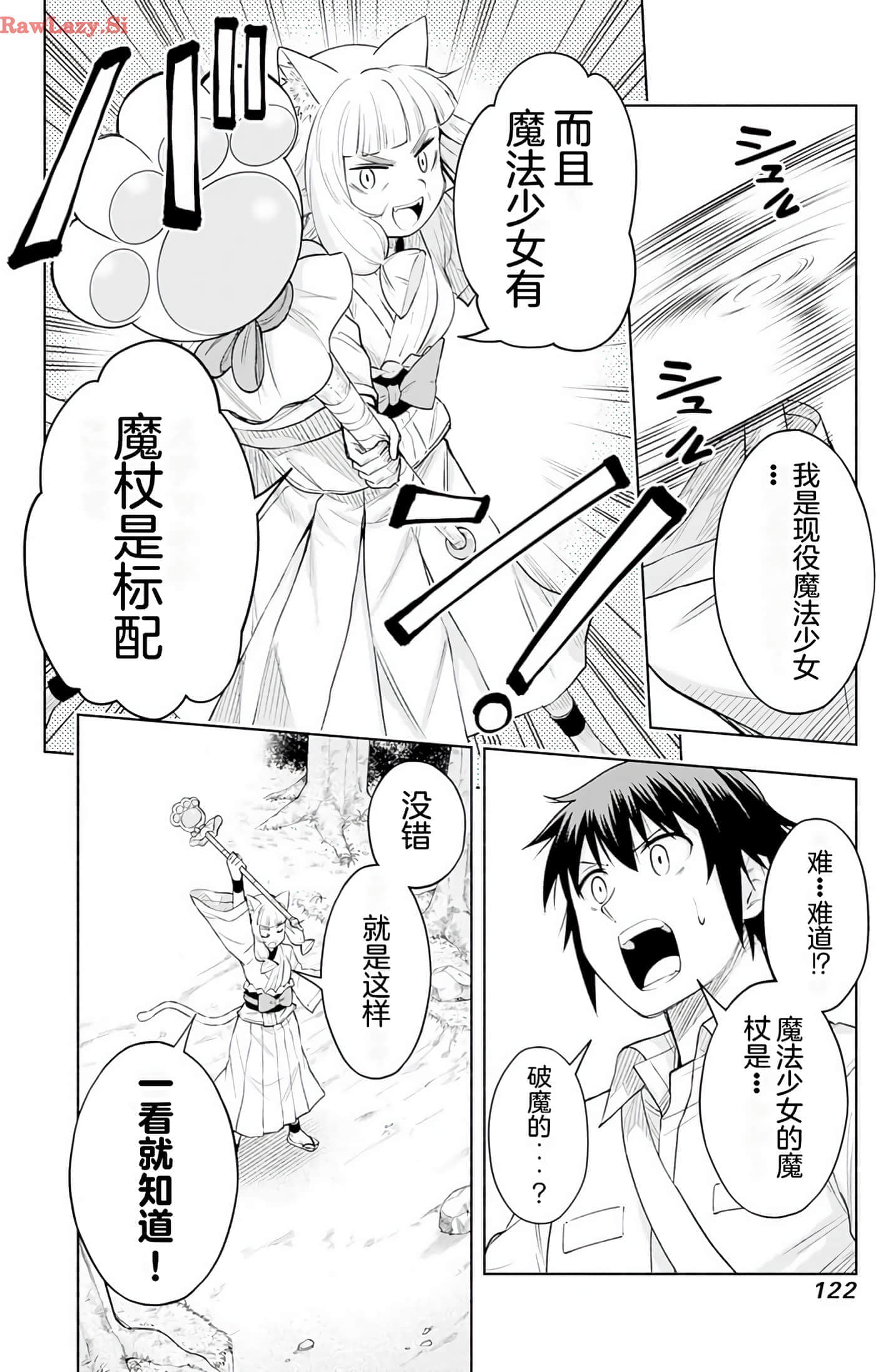 第 123 页