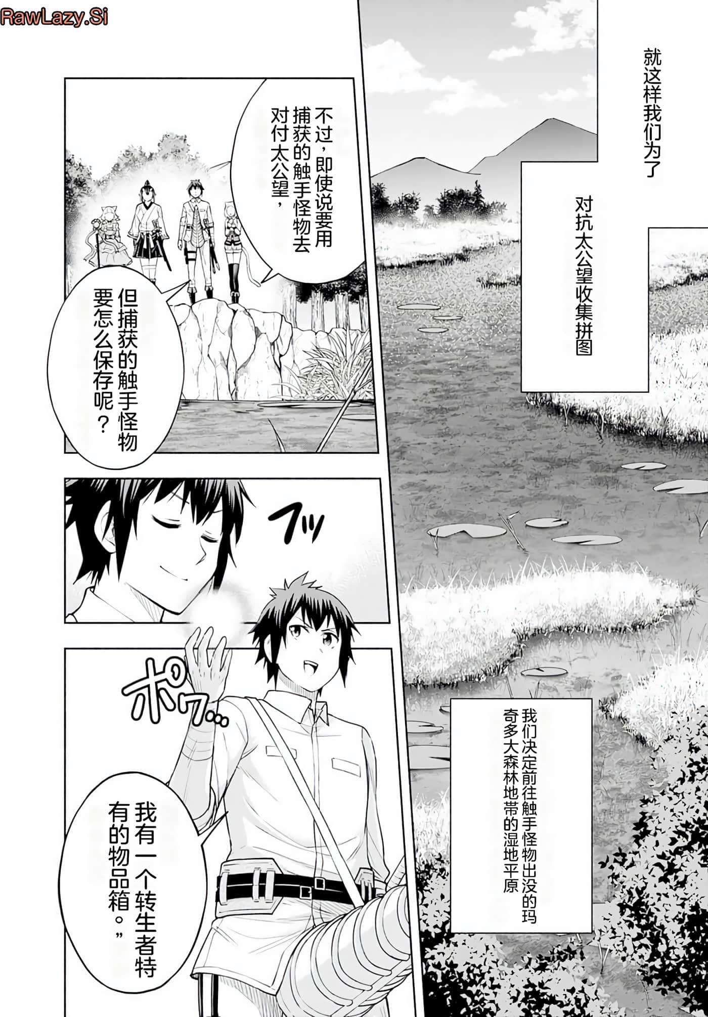 第 131 页