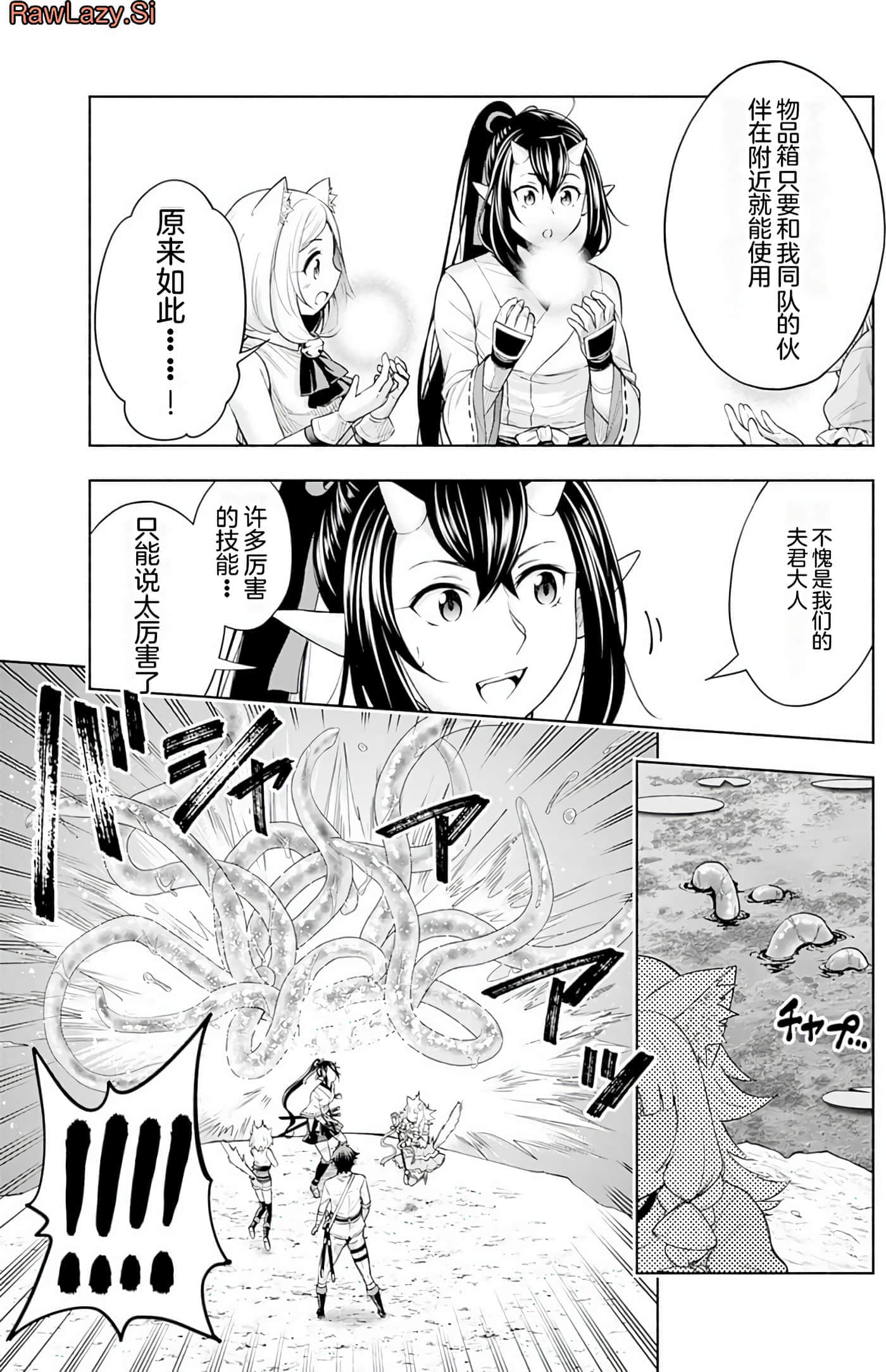 第 132 页