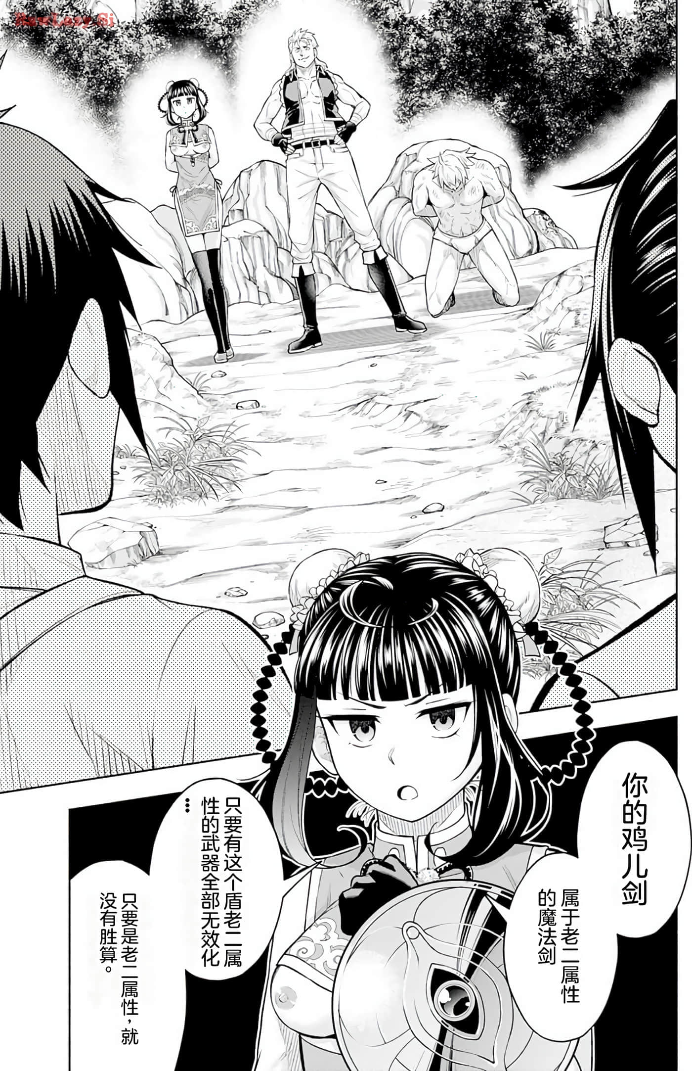第 136 页