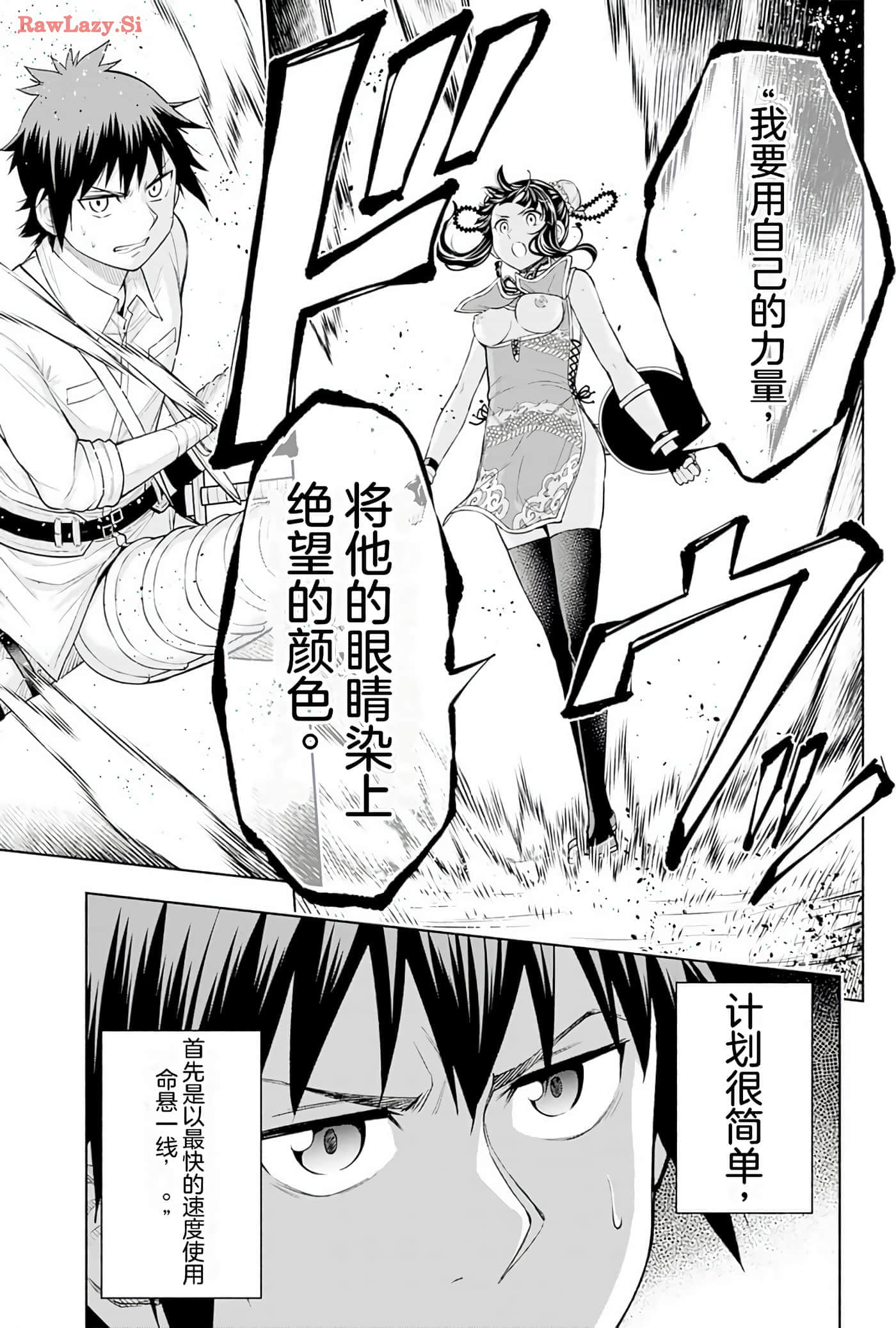 第 138 页
