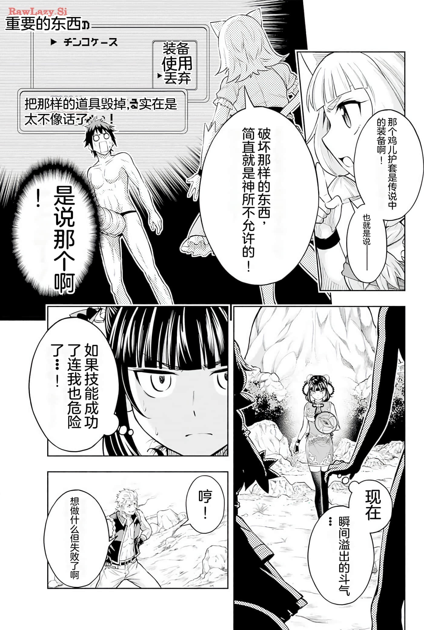 第 142 页