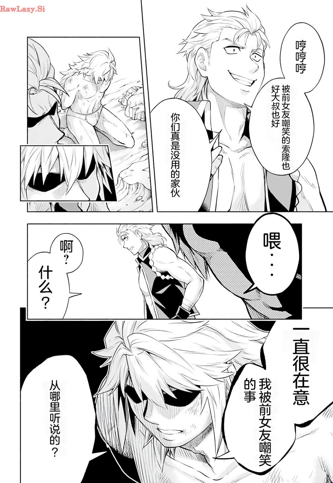 第 143 页