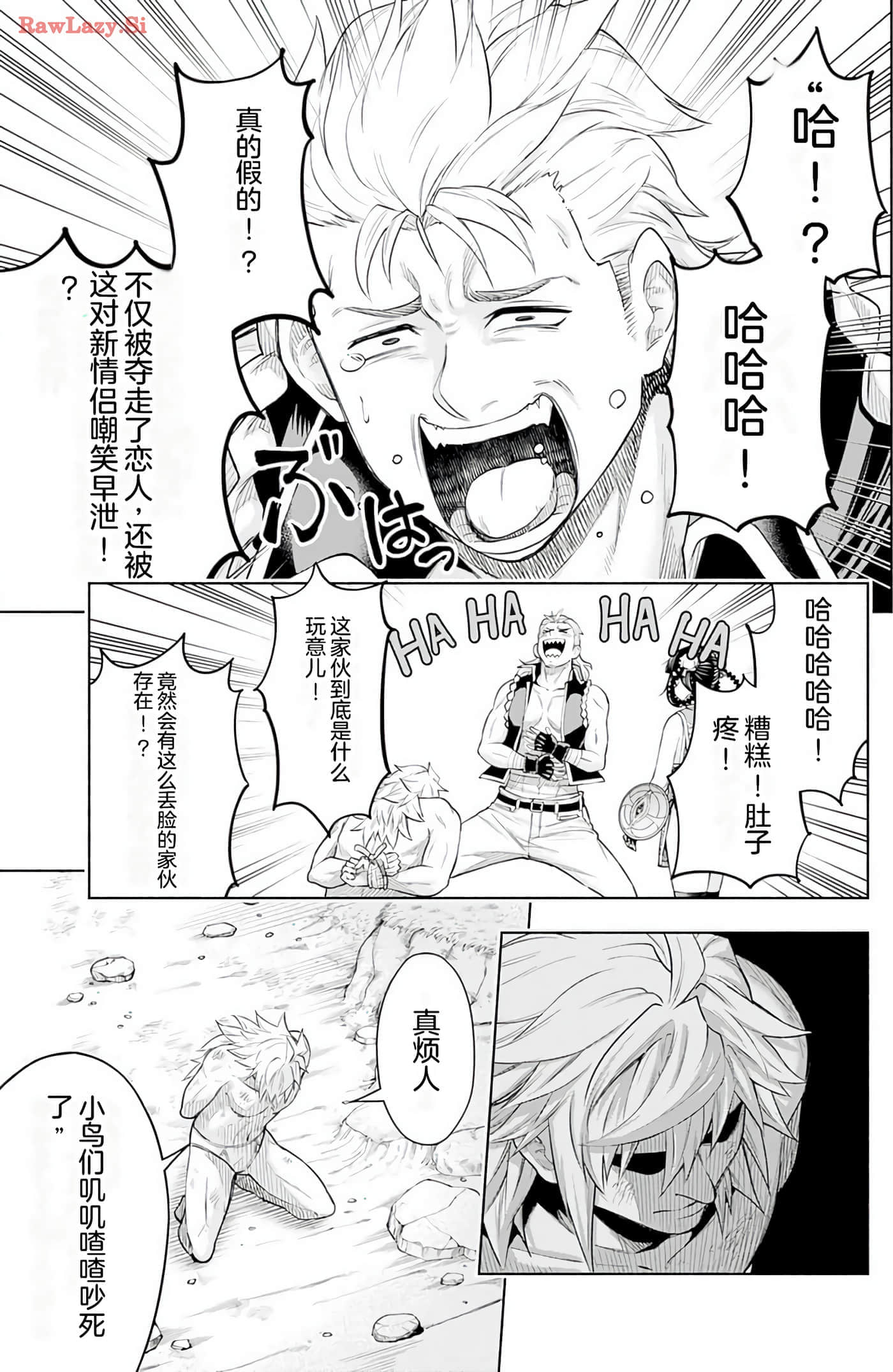 第 146 页
