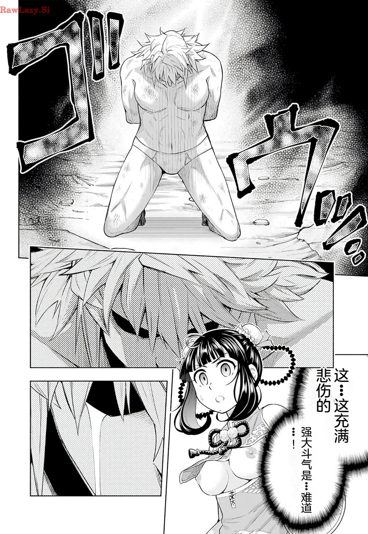 第 147 页