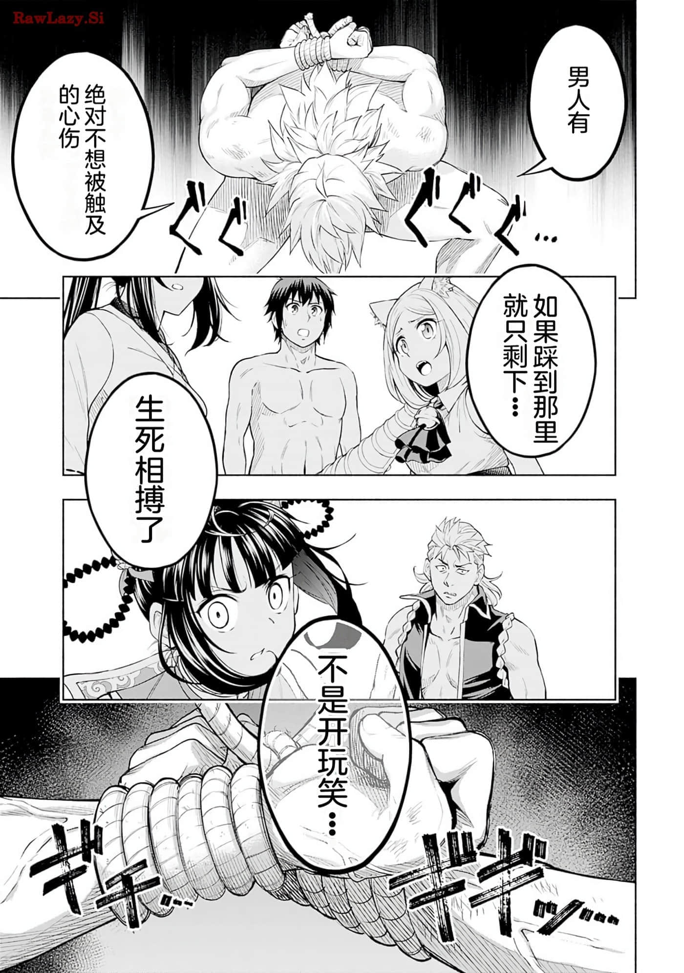 第 148 页