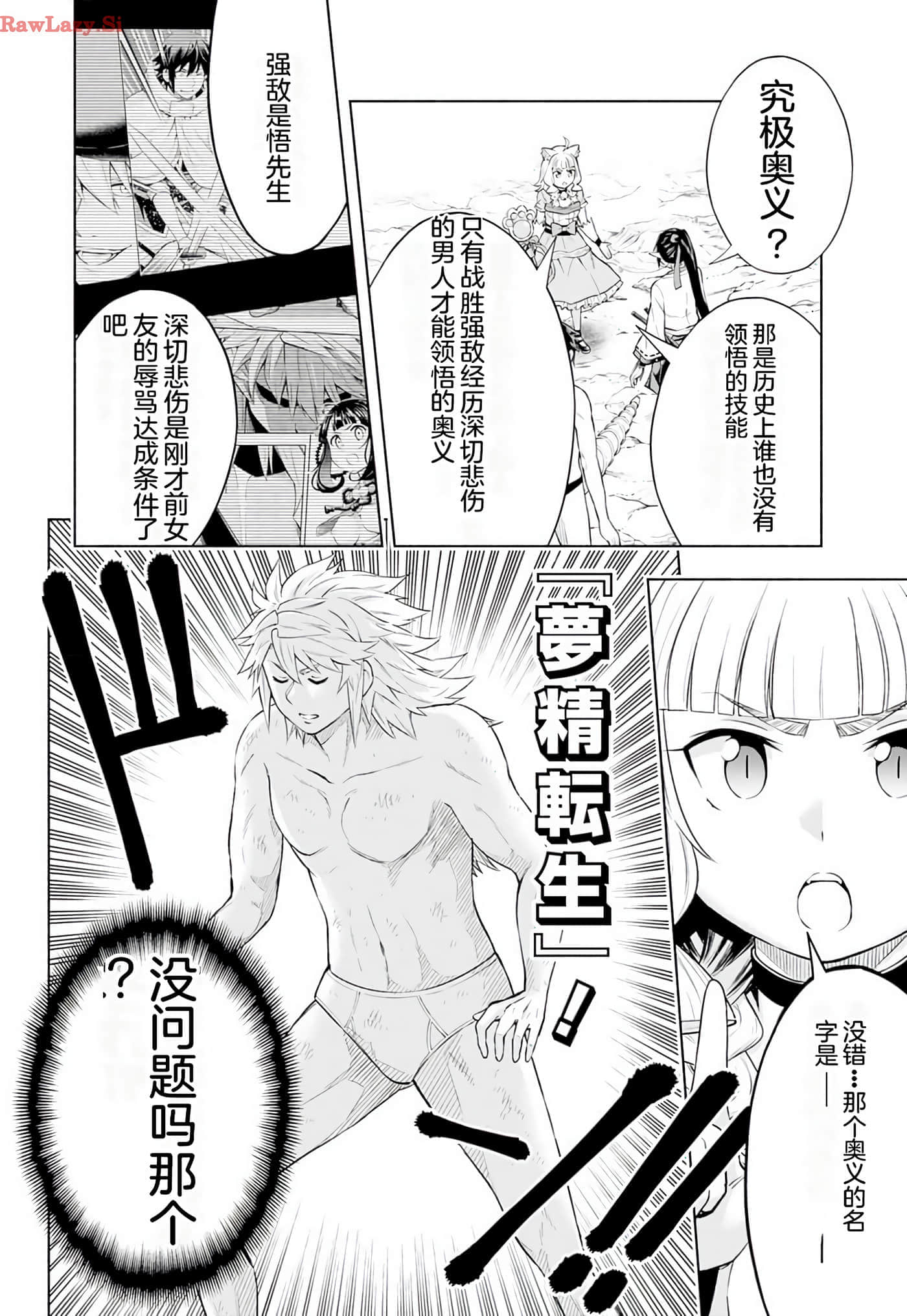 第 153 页
