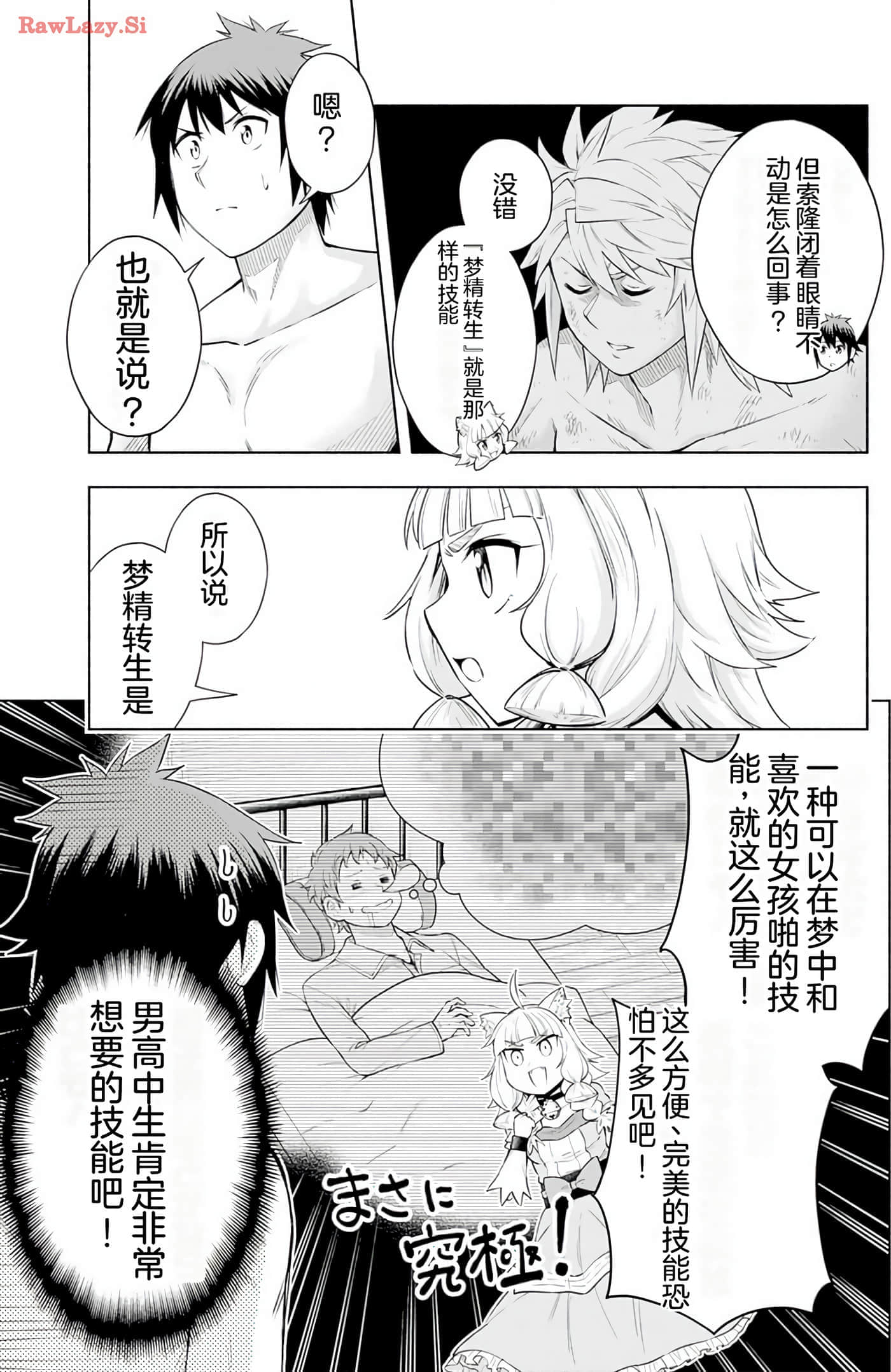 第 154 页