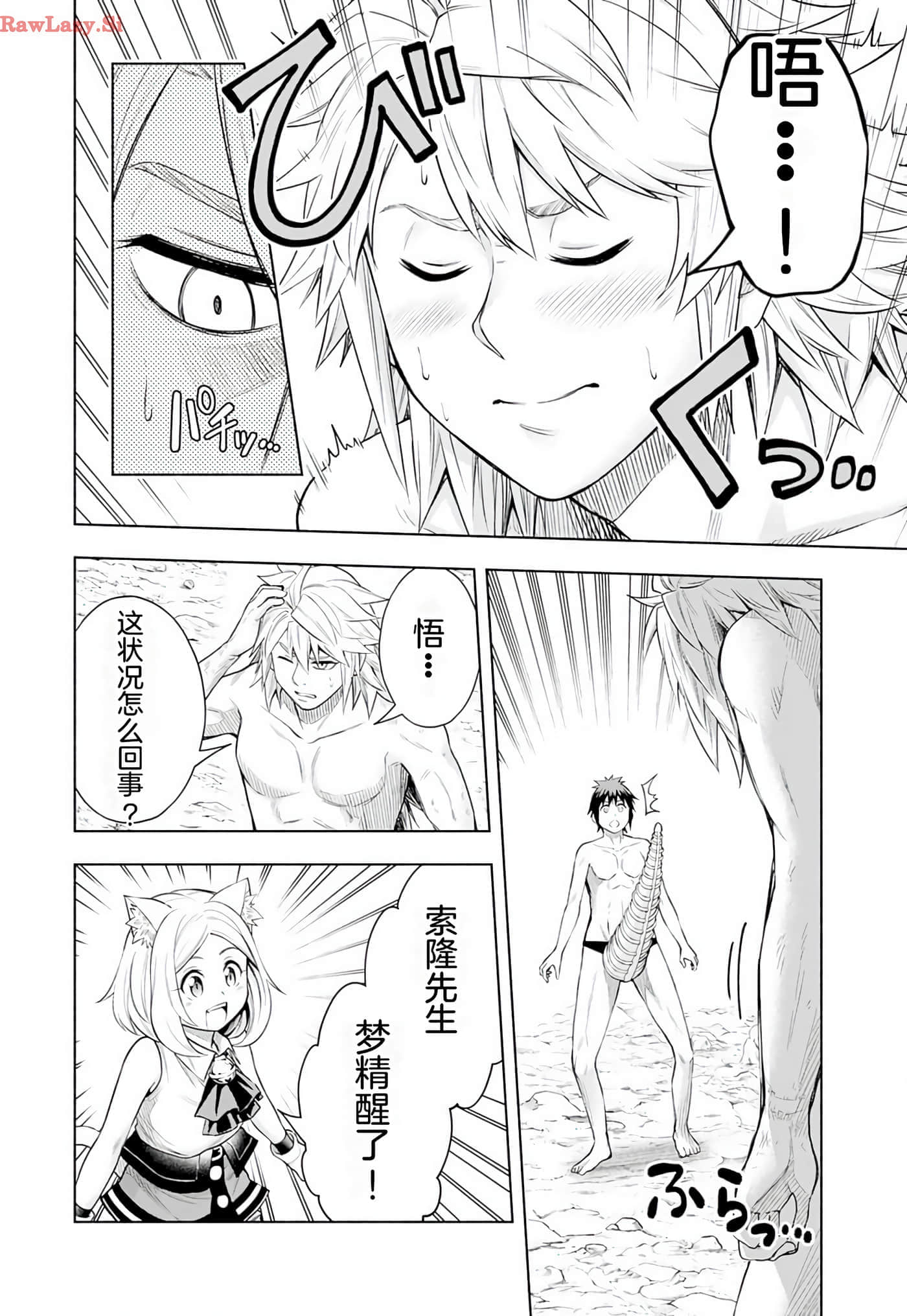 第 155 页