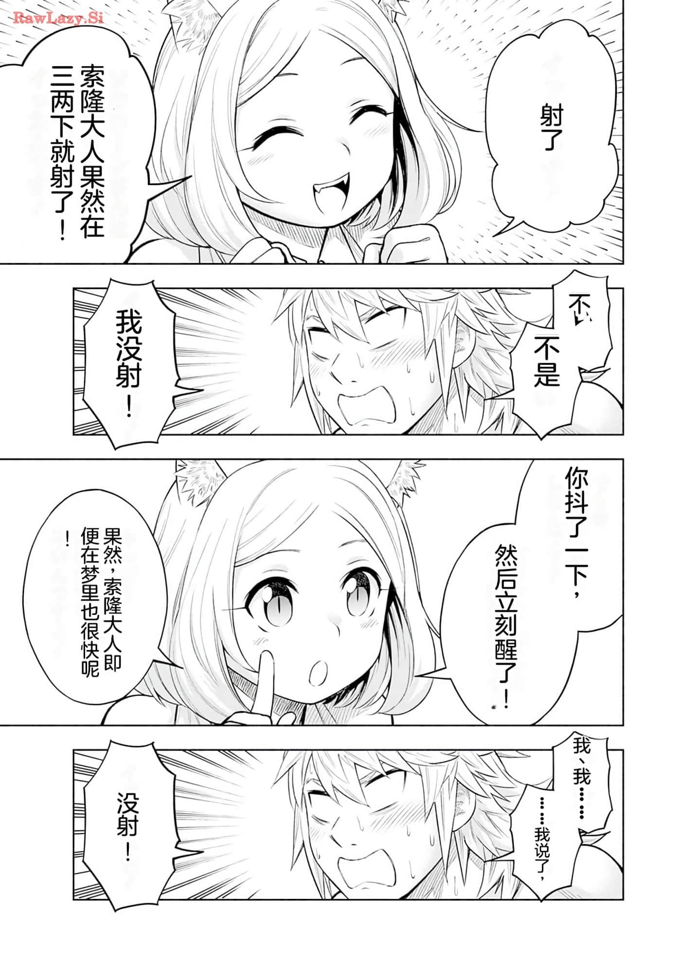 第 156 页