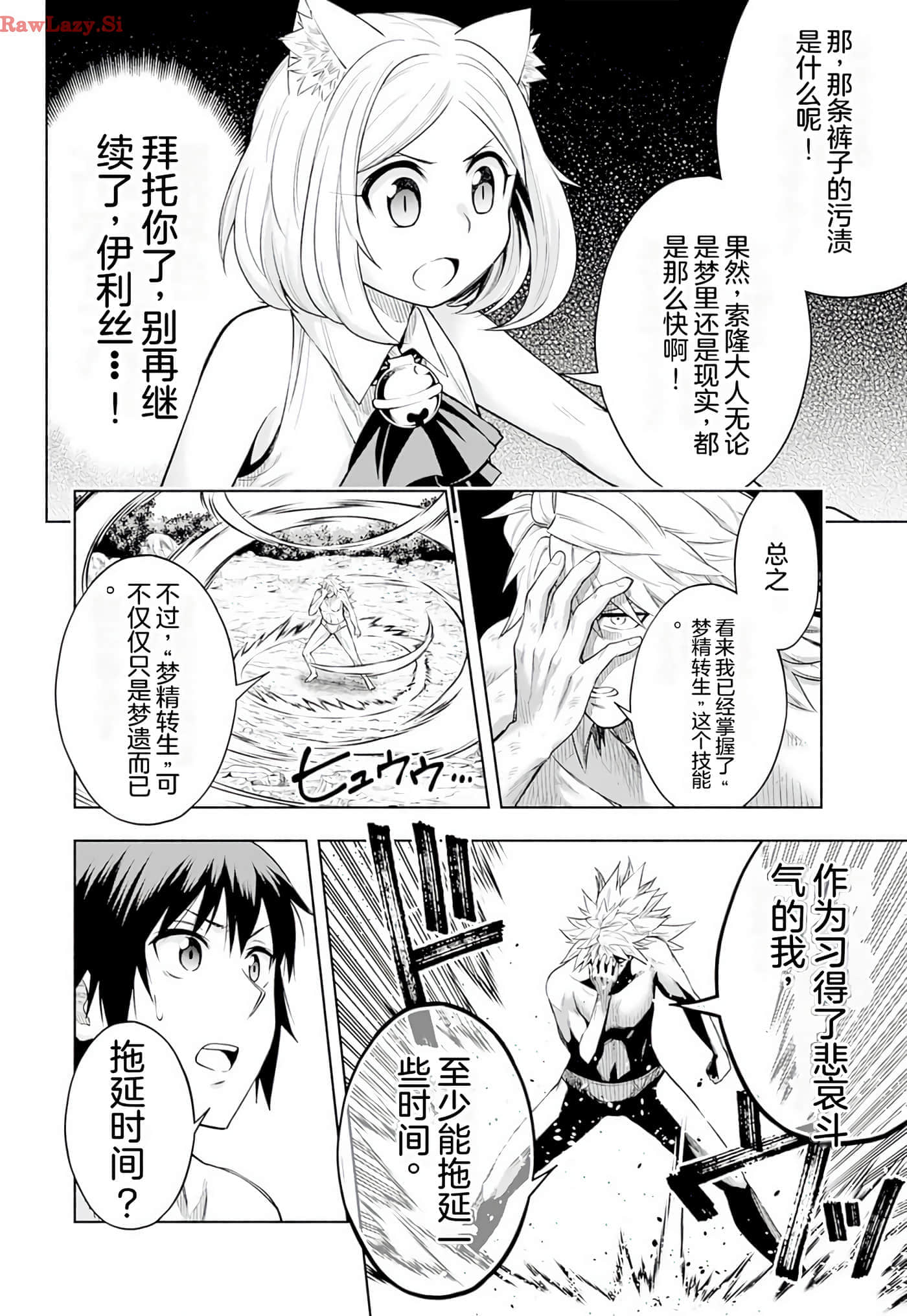 第 157 页