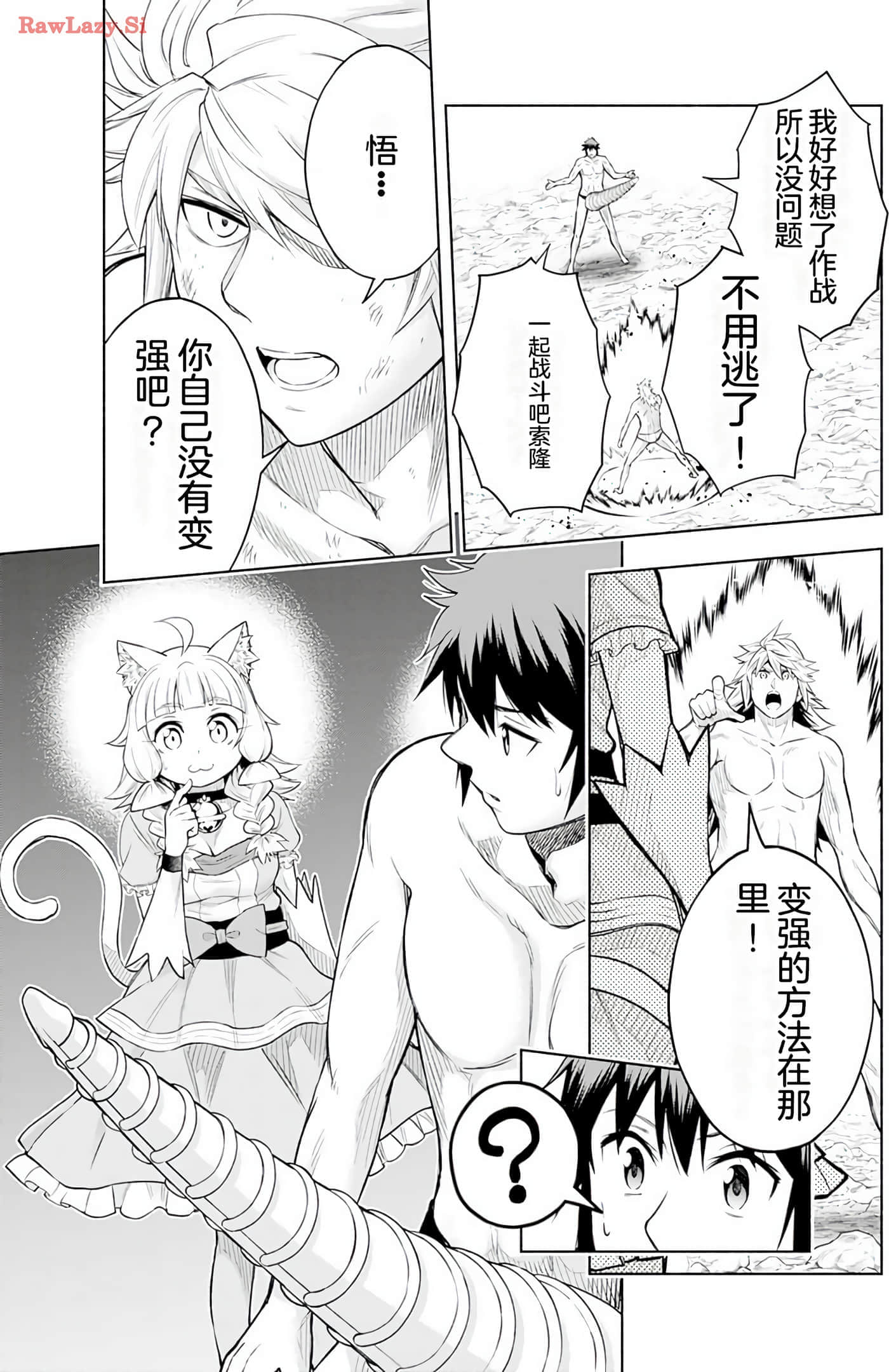 第 158 页