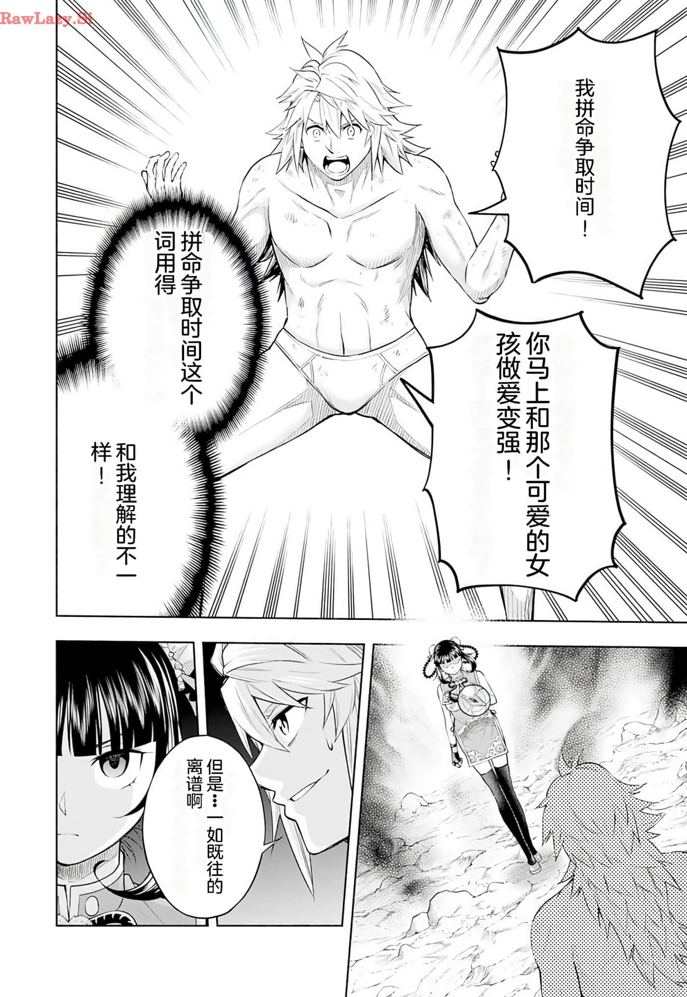 第 159 页