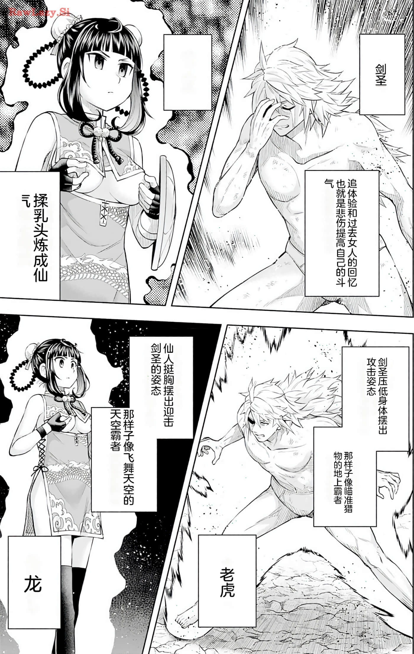 第 160 页