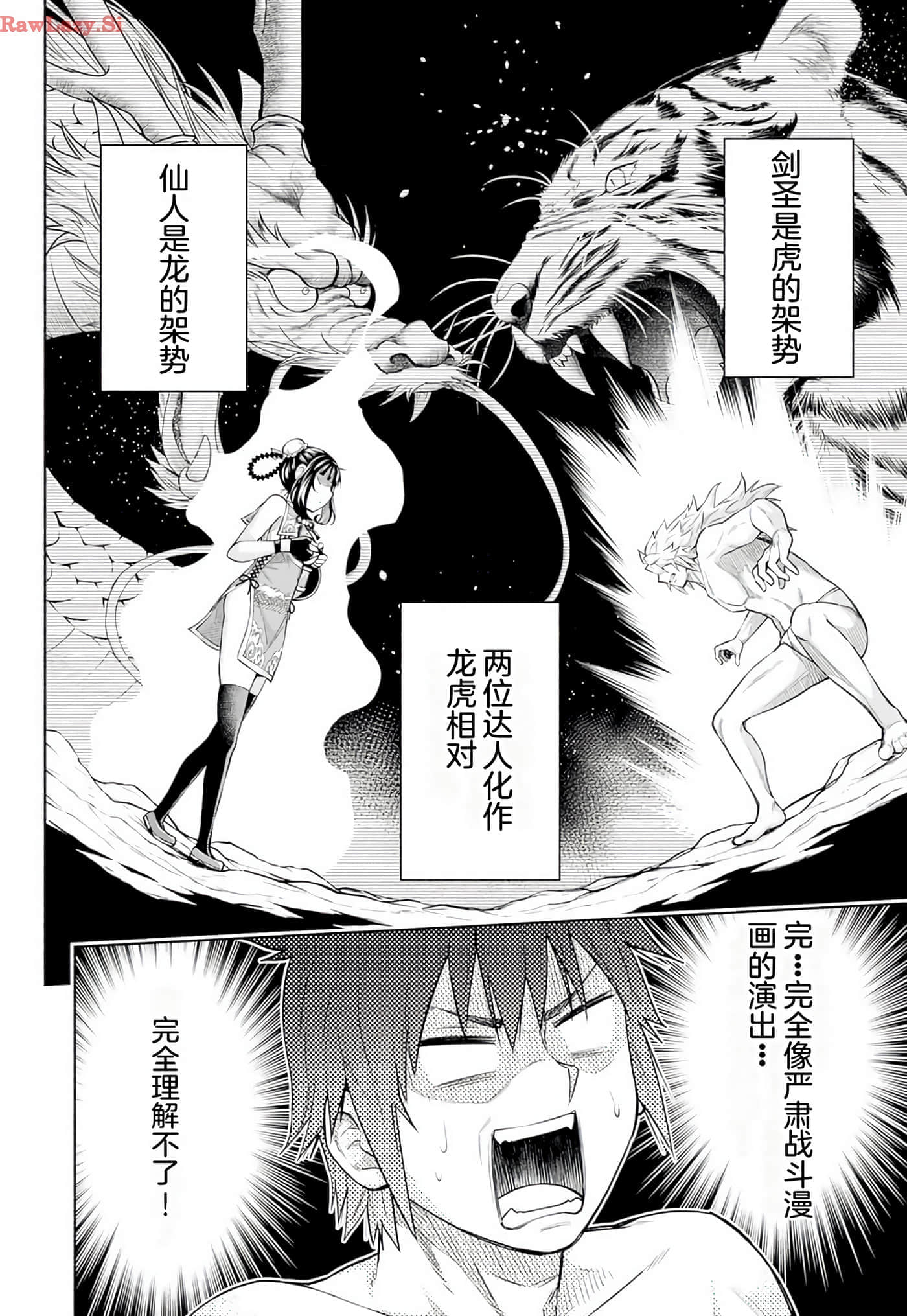 第 161 页