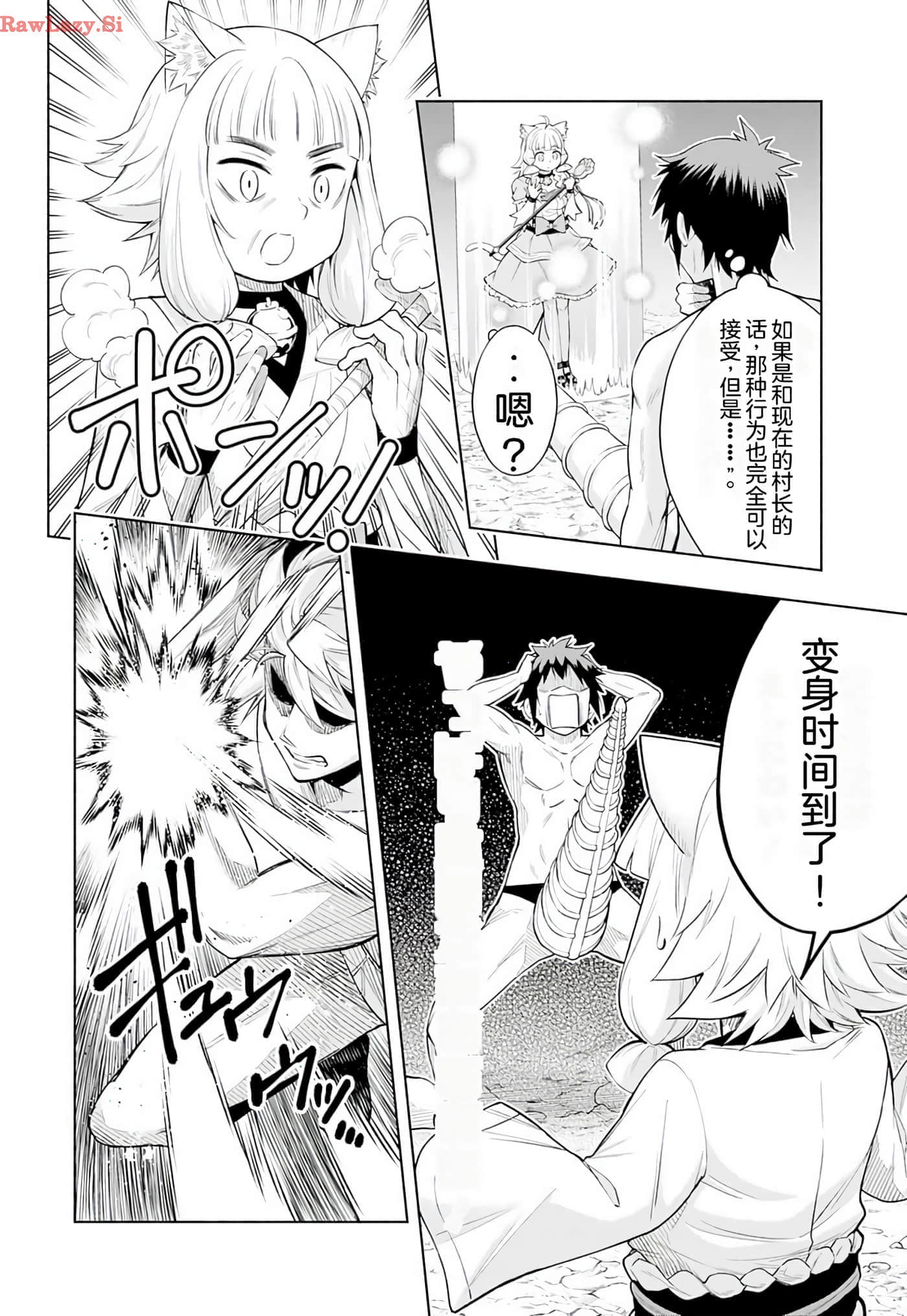 第 163 页