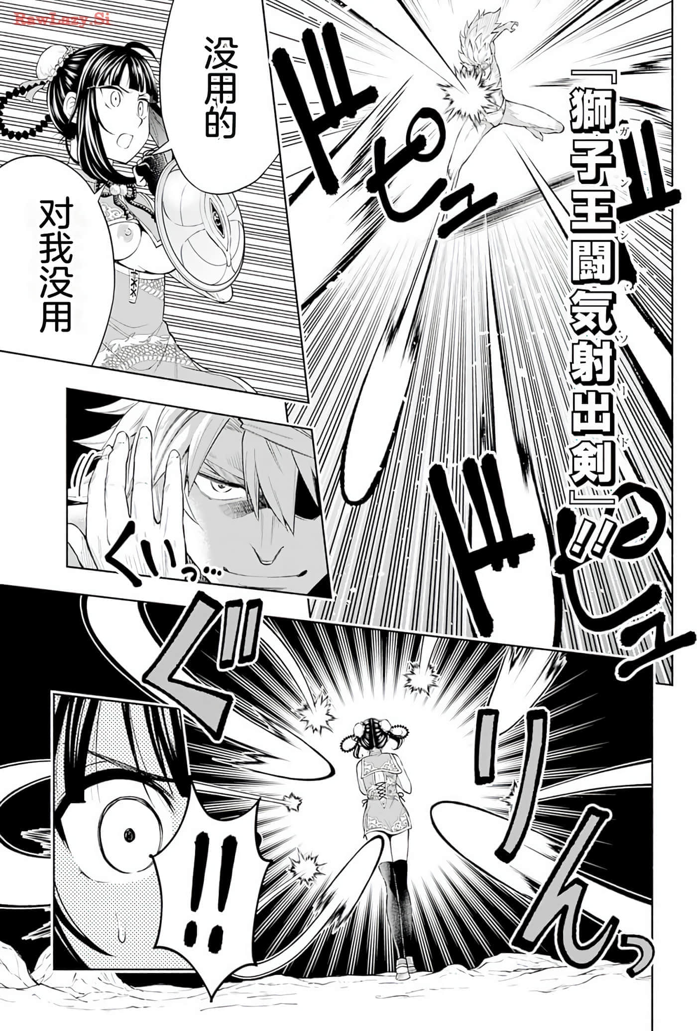 第 164 页