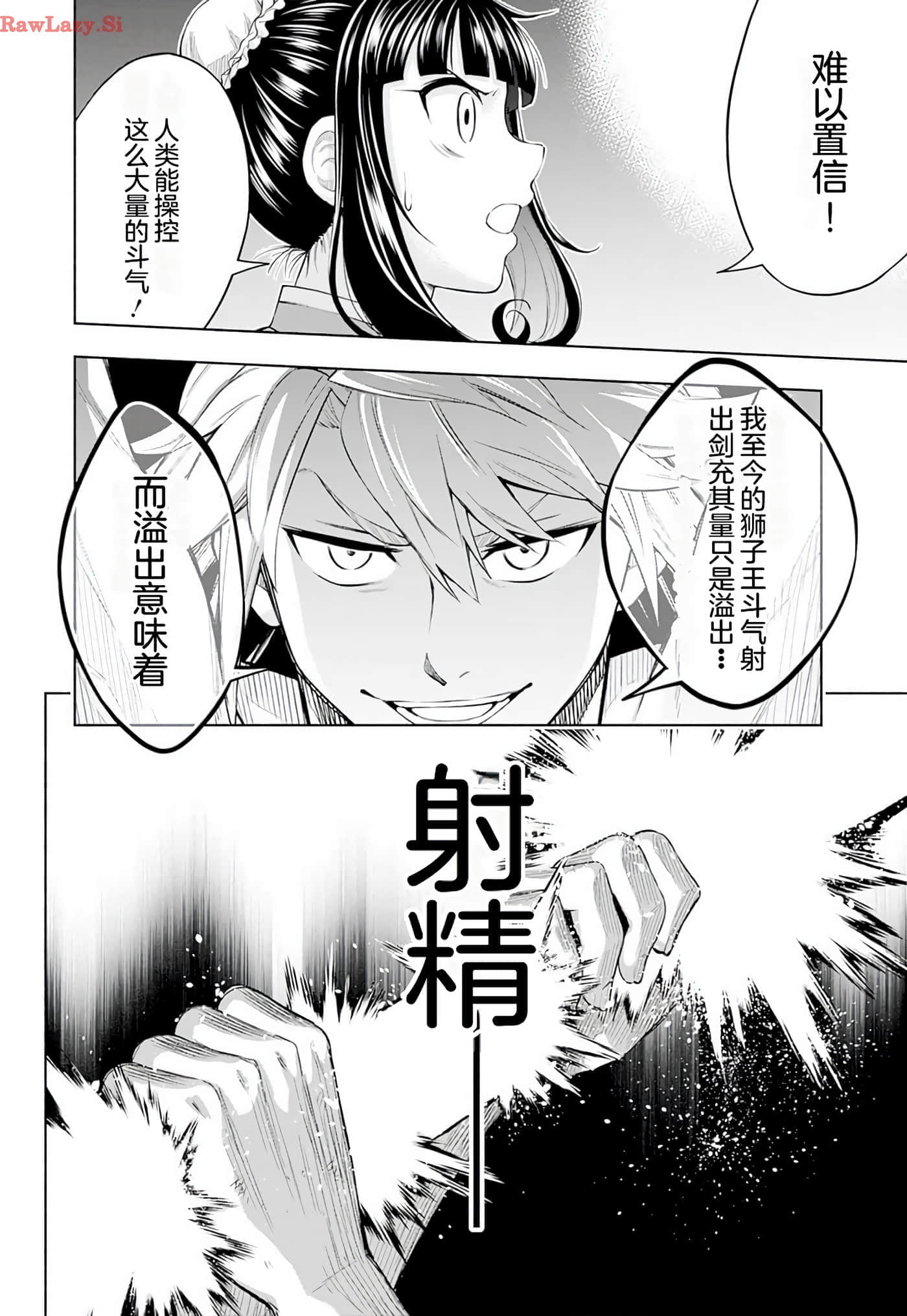 第 167 页