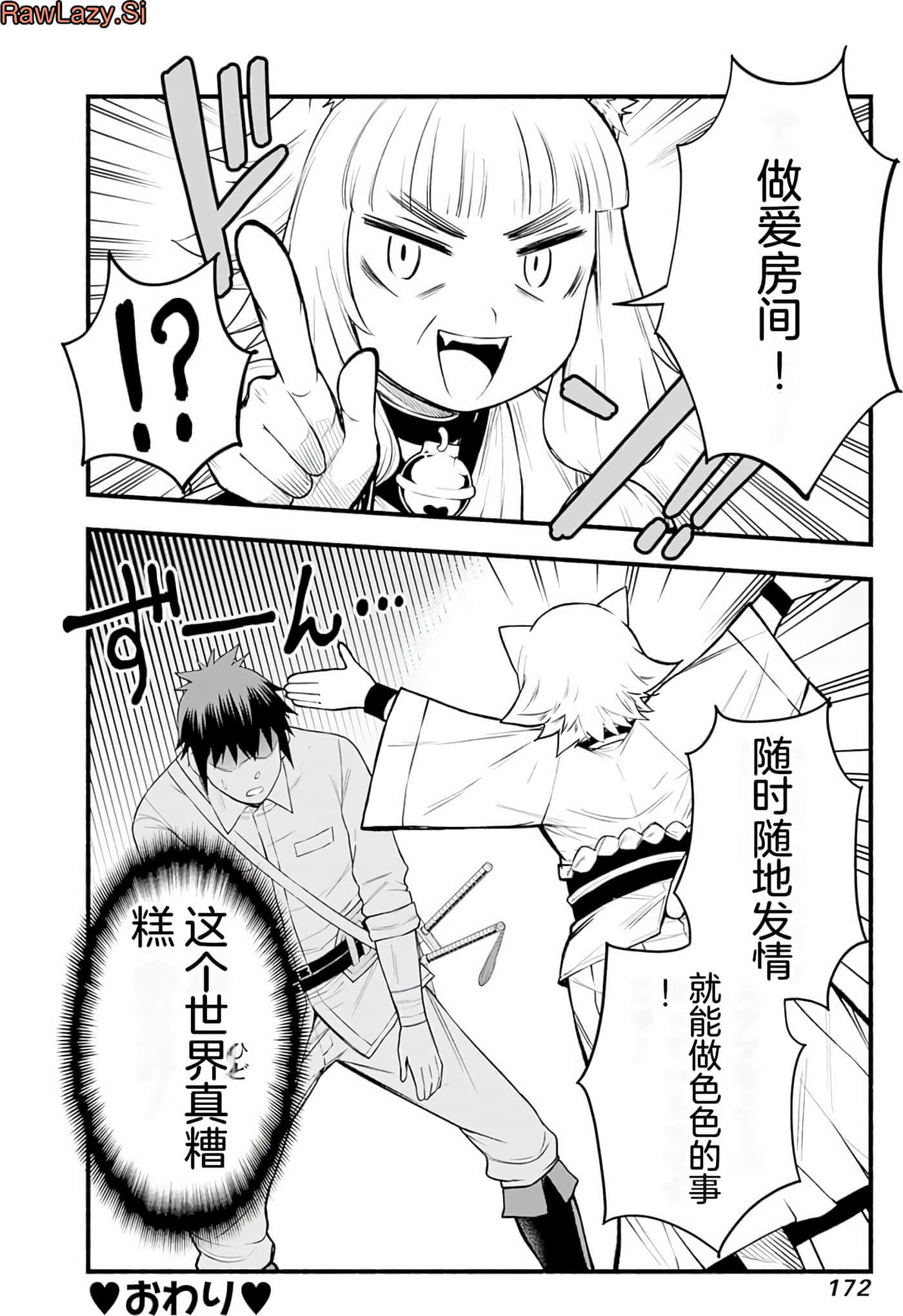 第 173 页