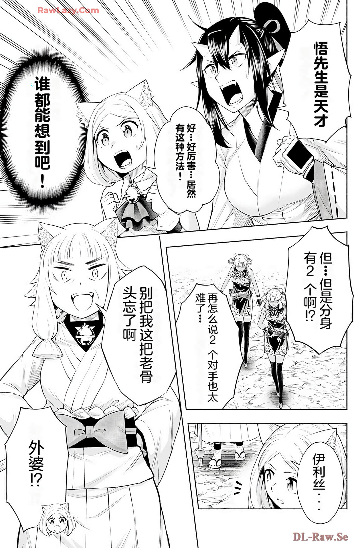 第 12 页