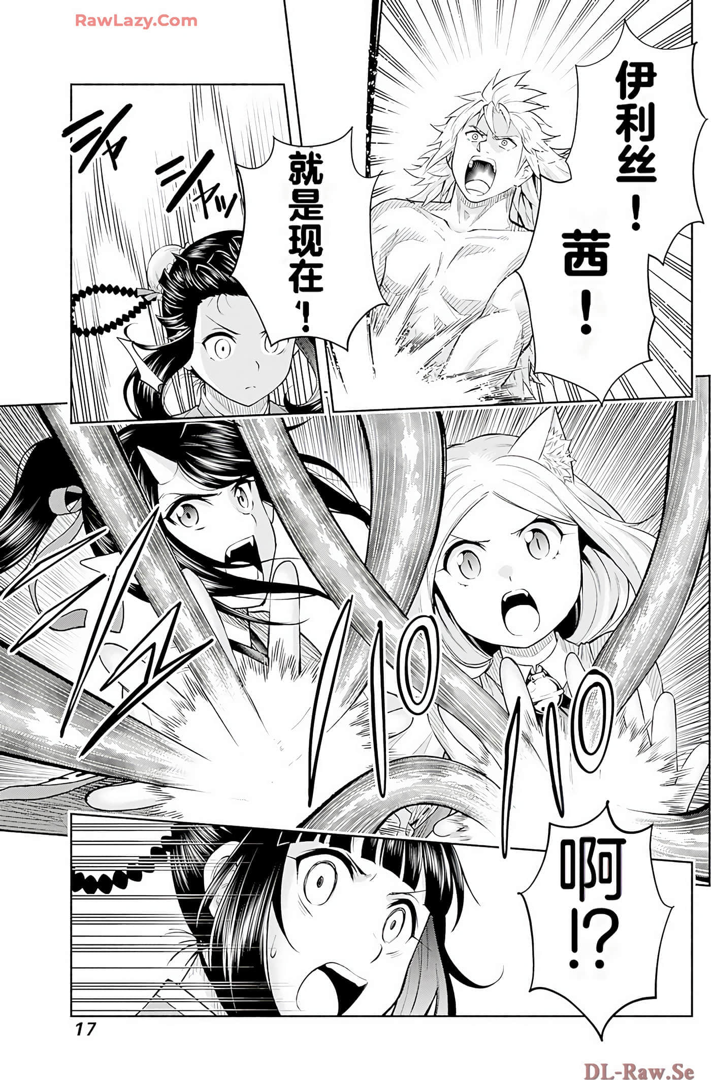 第 18 页