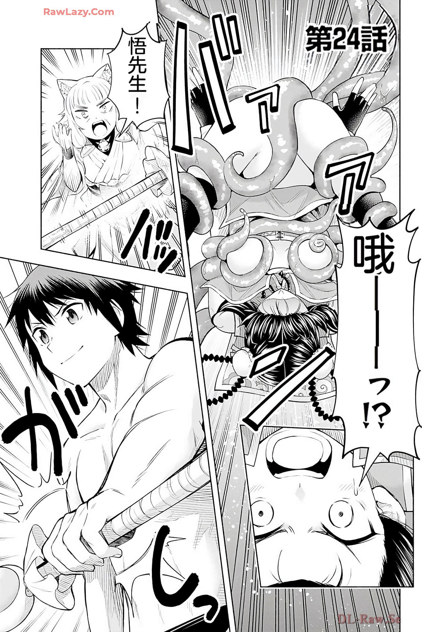 第 22 页