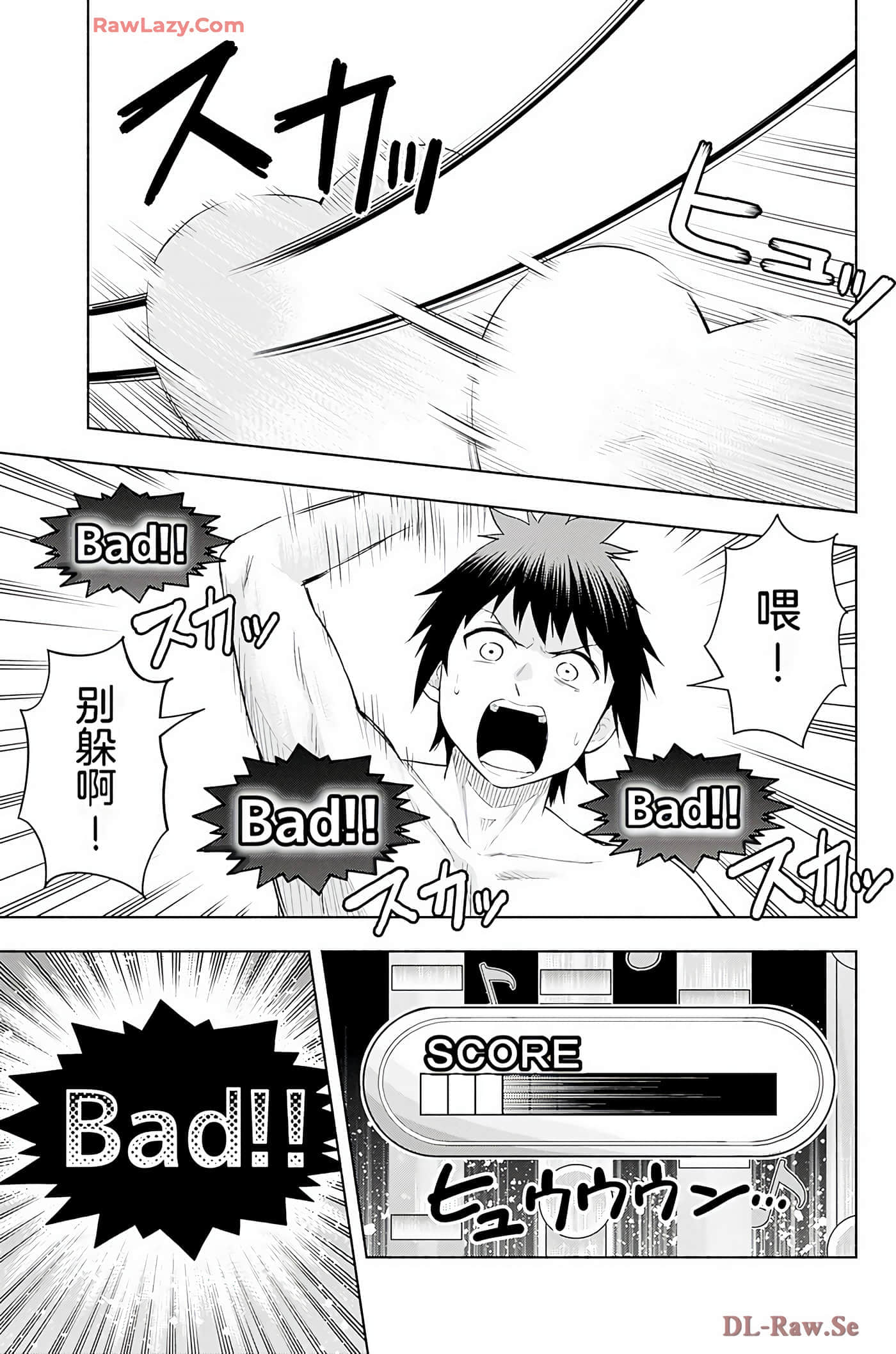 第 26 页