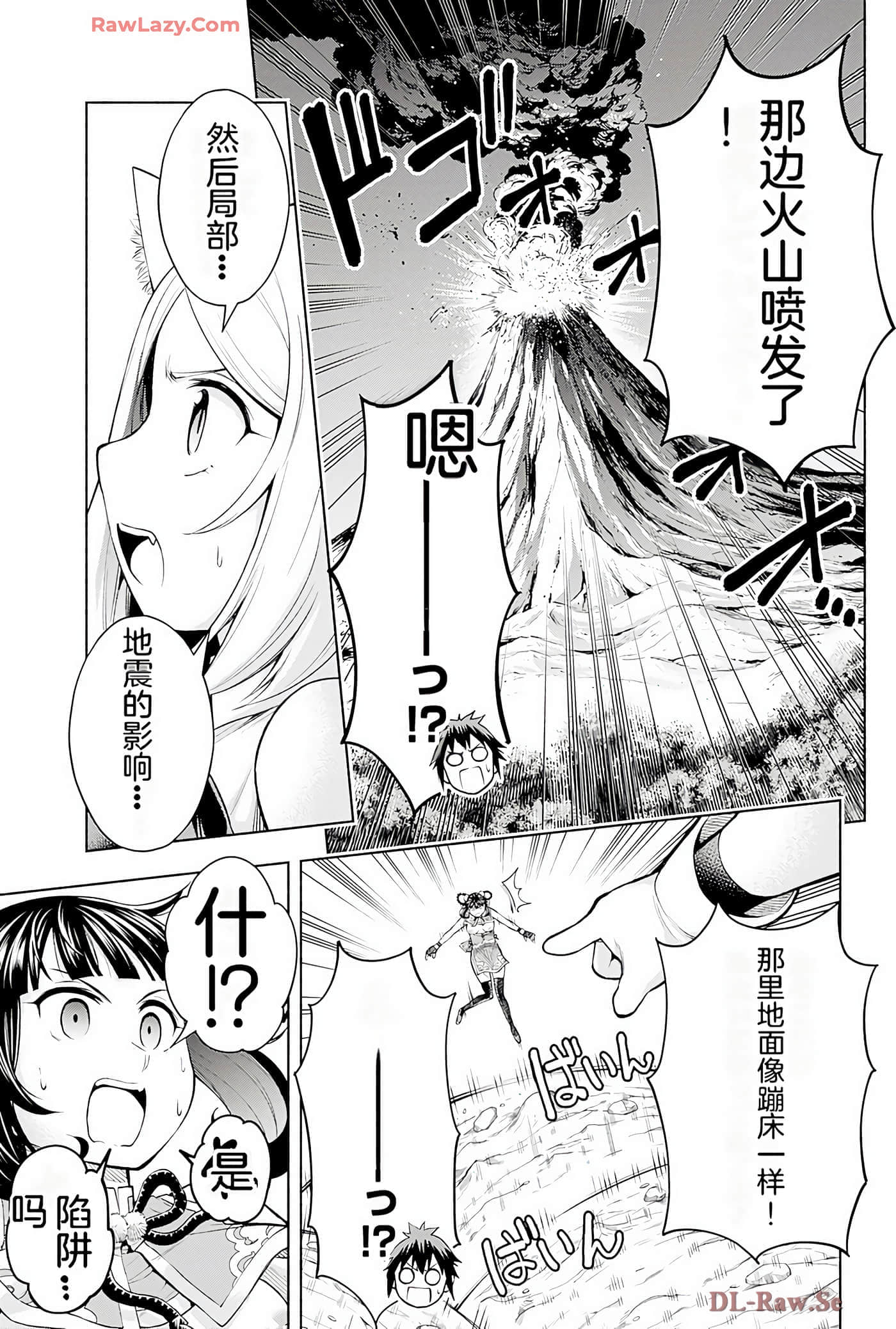 第 32 页