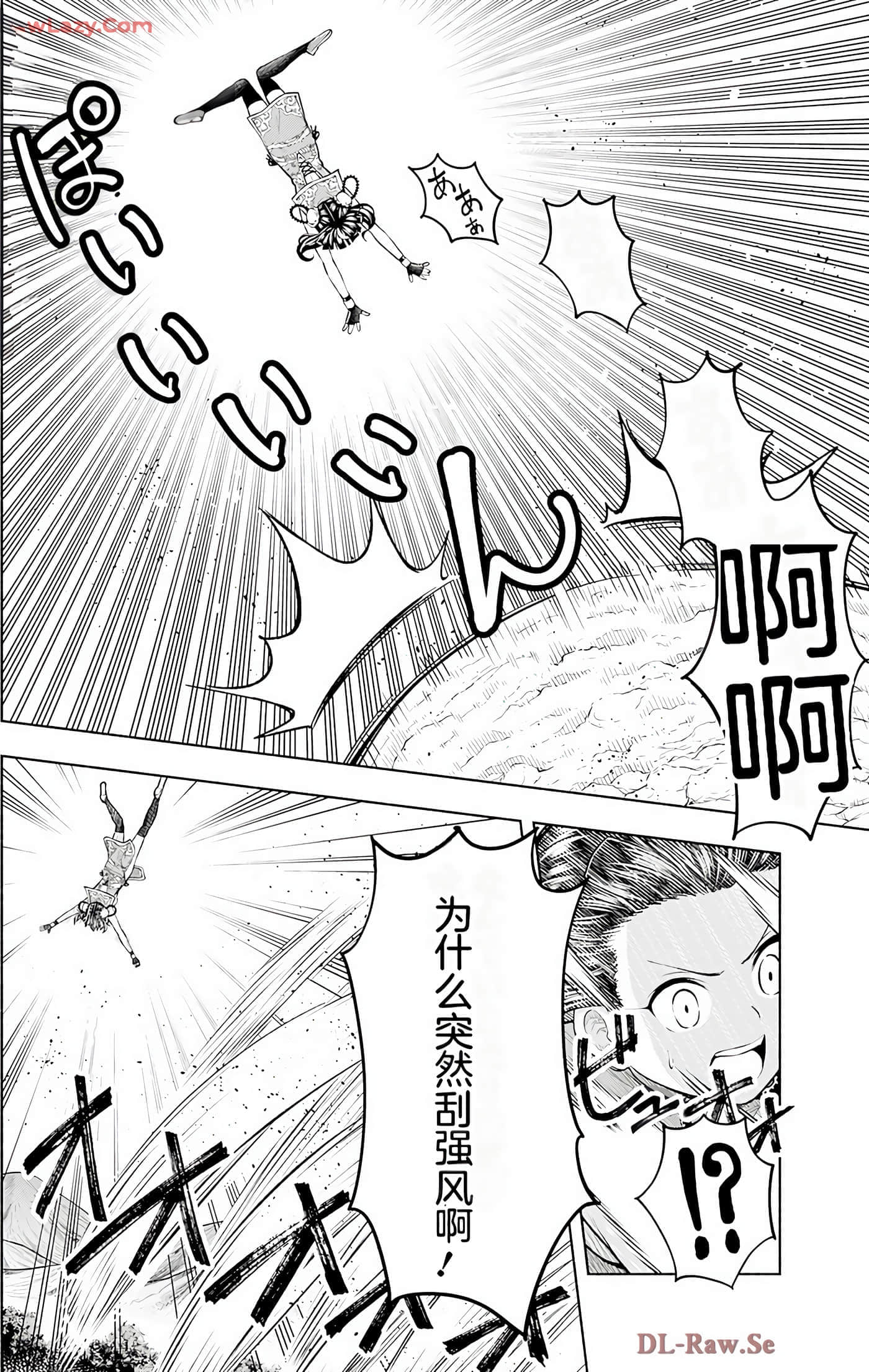 第 33 页
