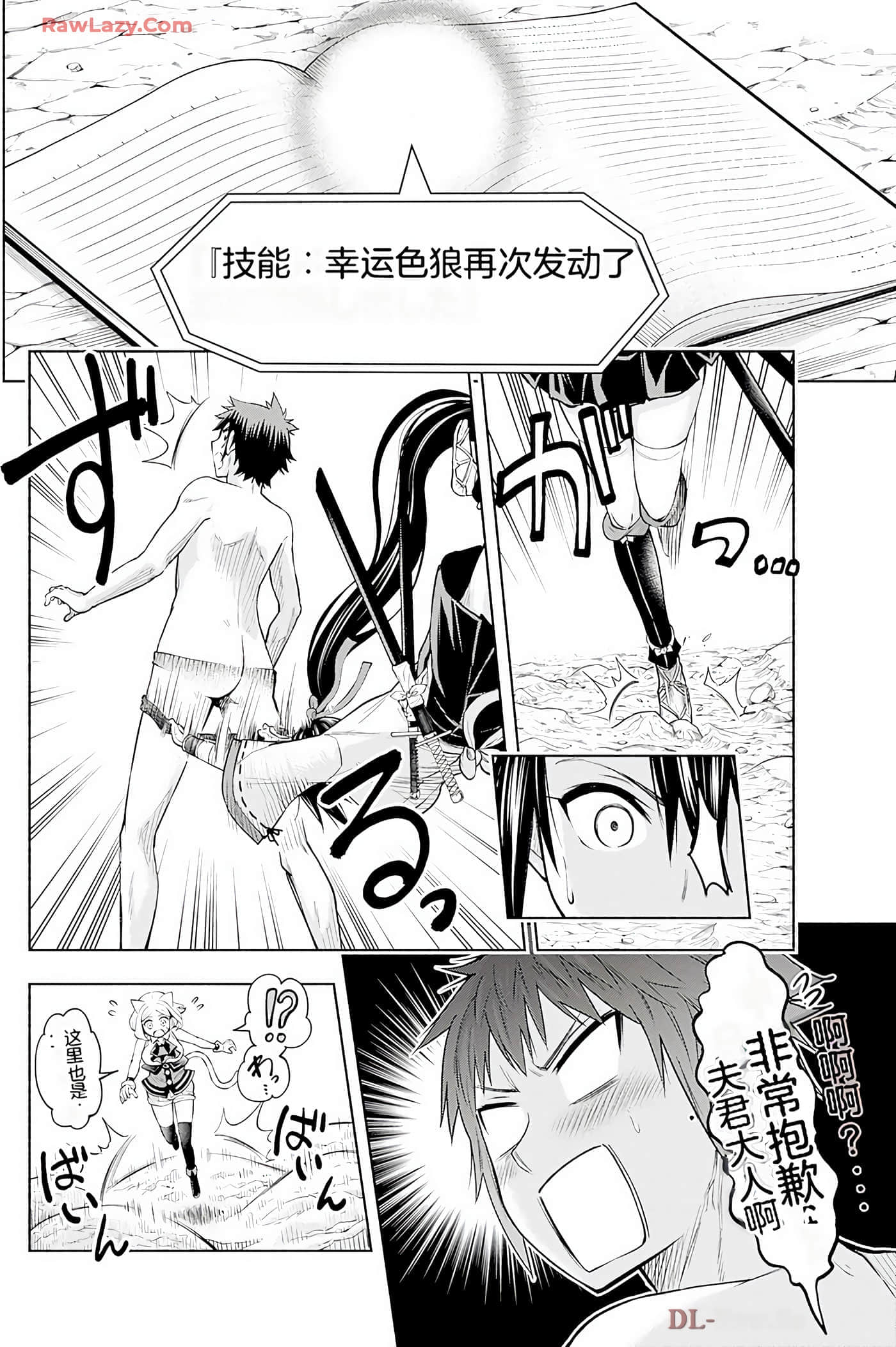 第 35 页