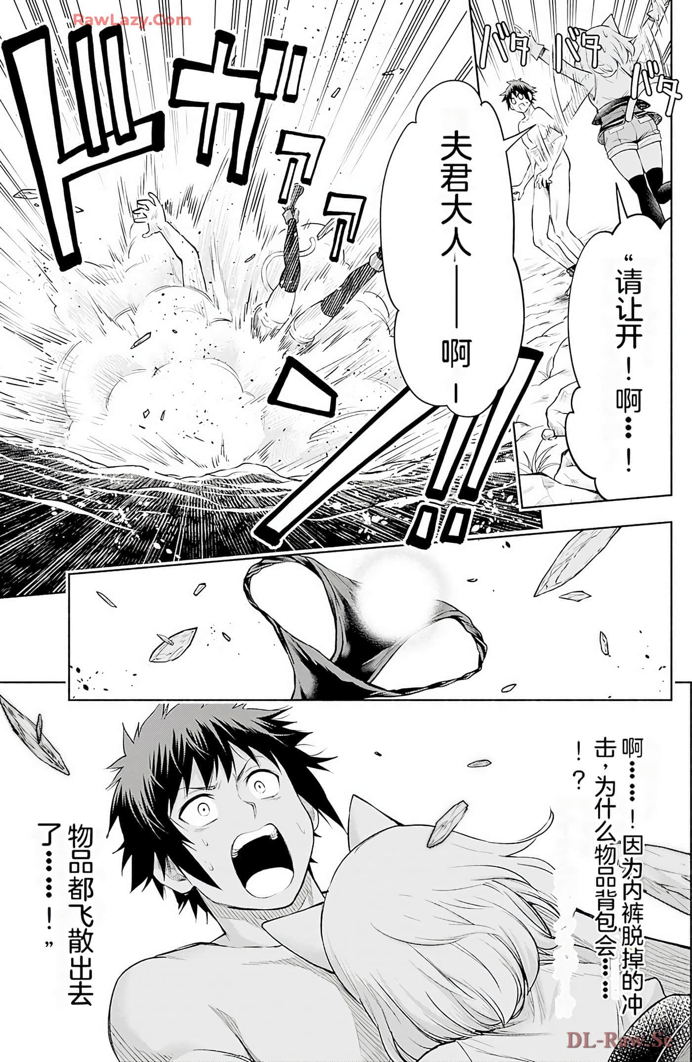 第 36 页