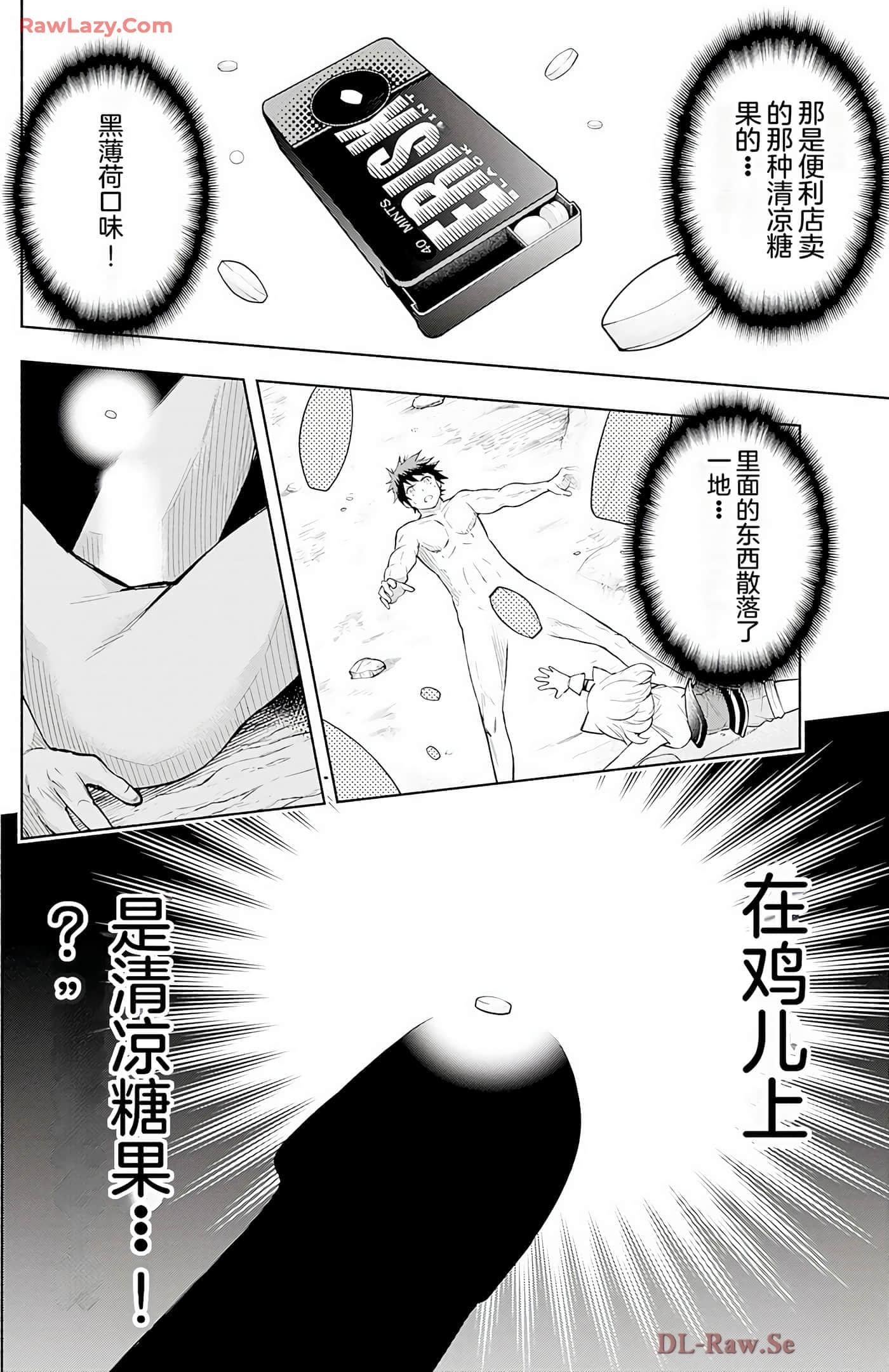第 37 页