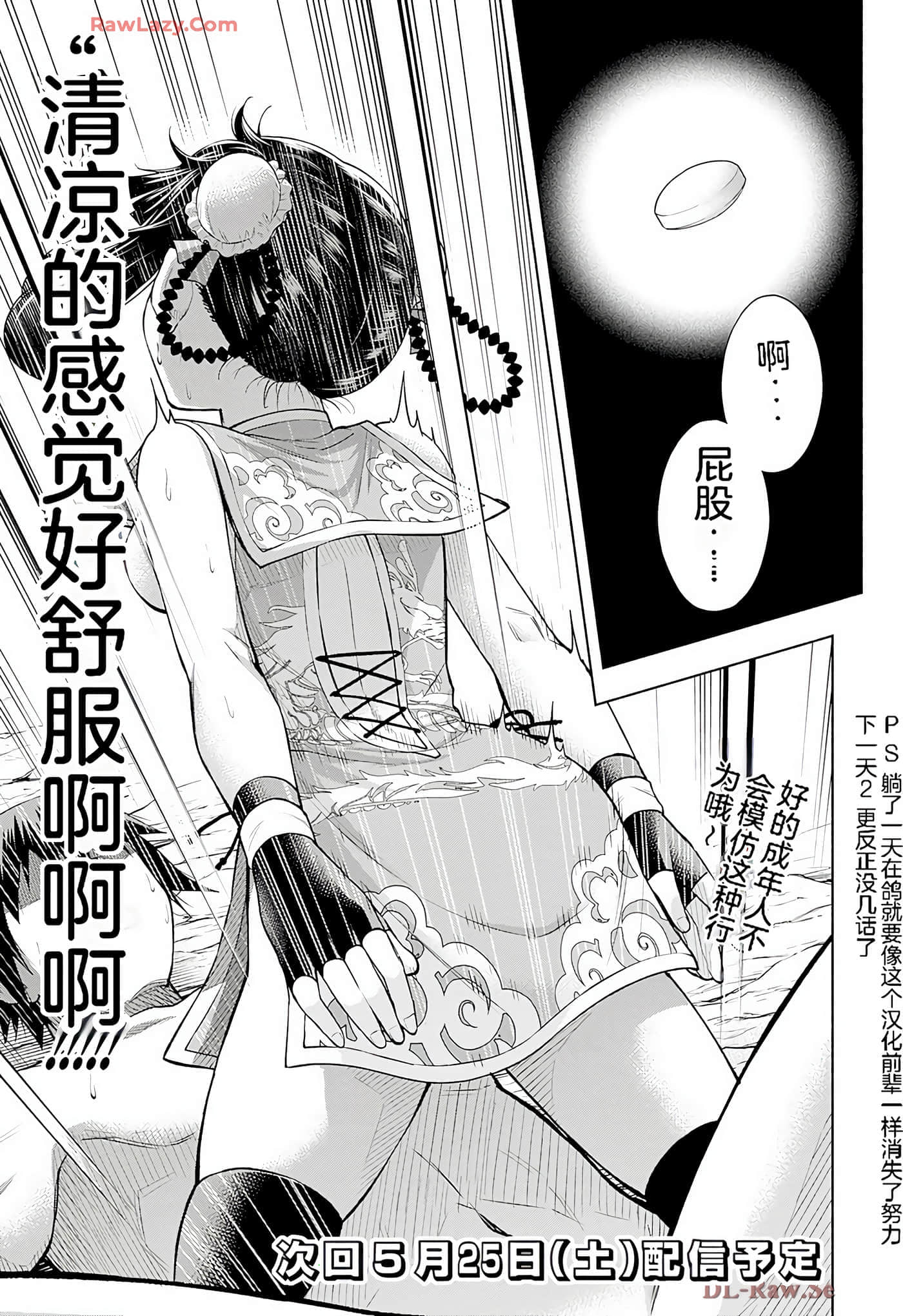 第 42 页