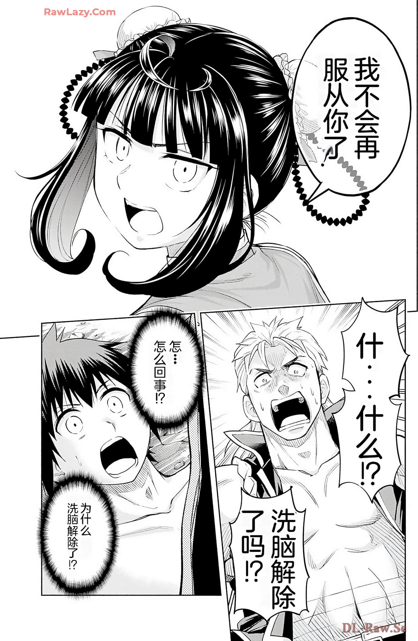 第 45 页