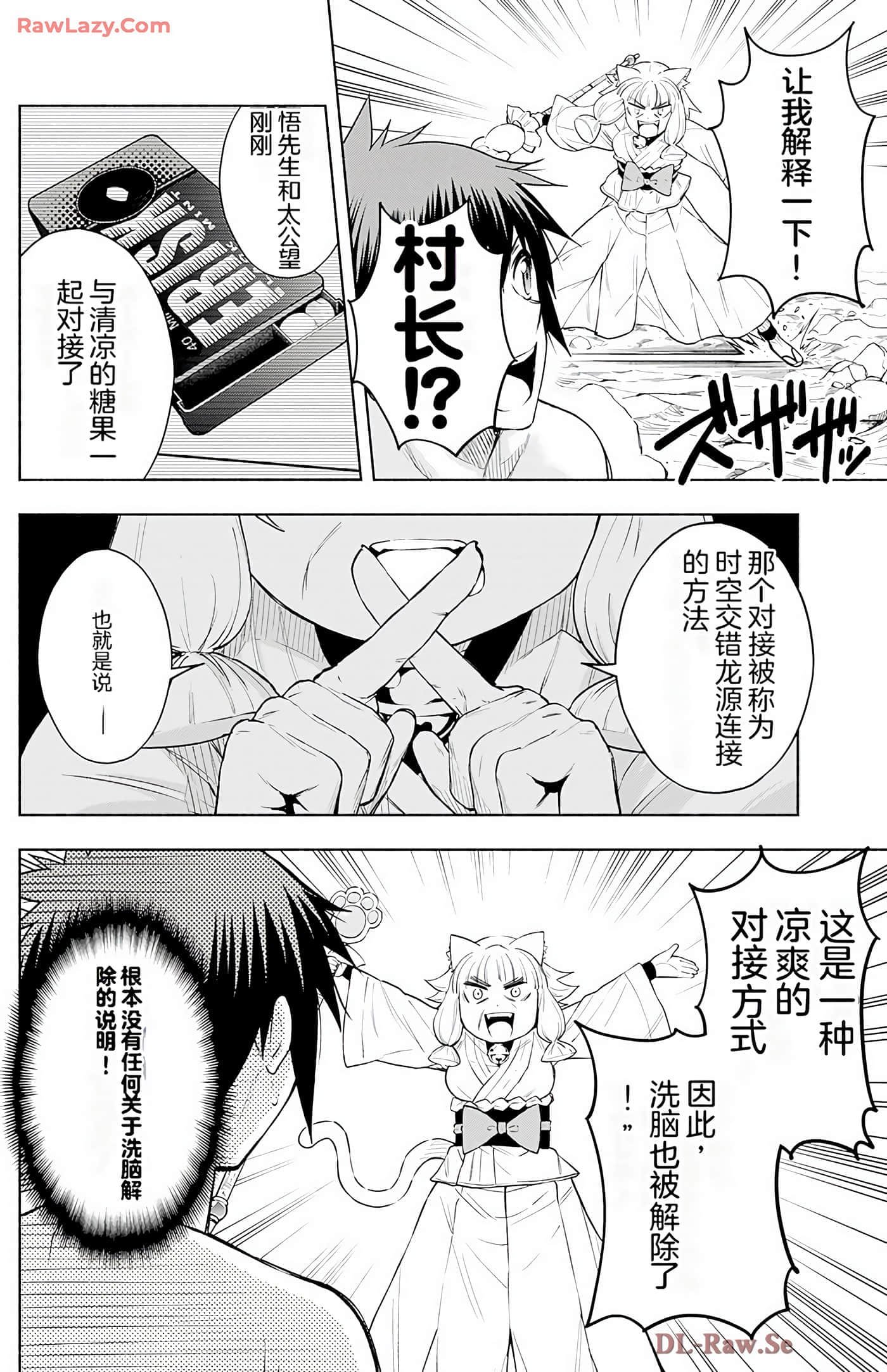 第 46 页