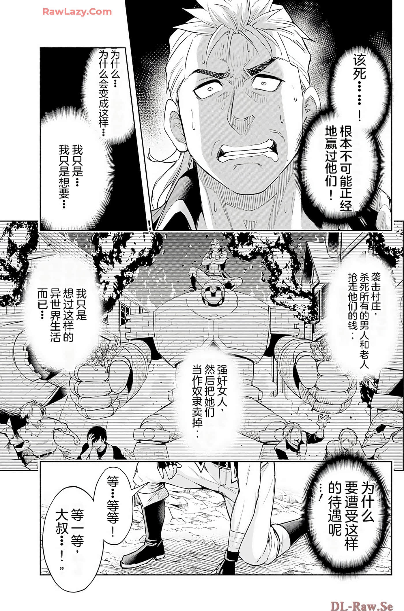第 49 页