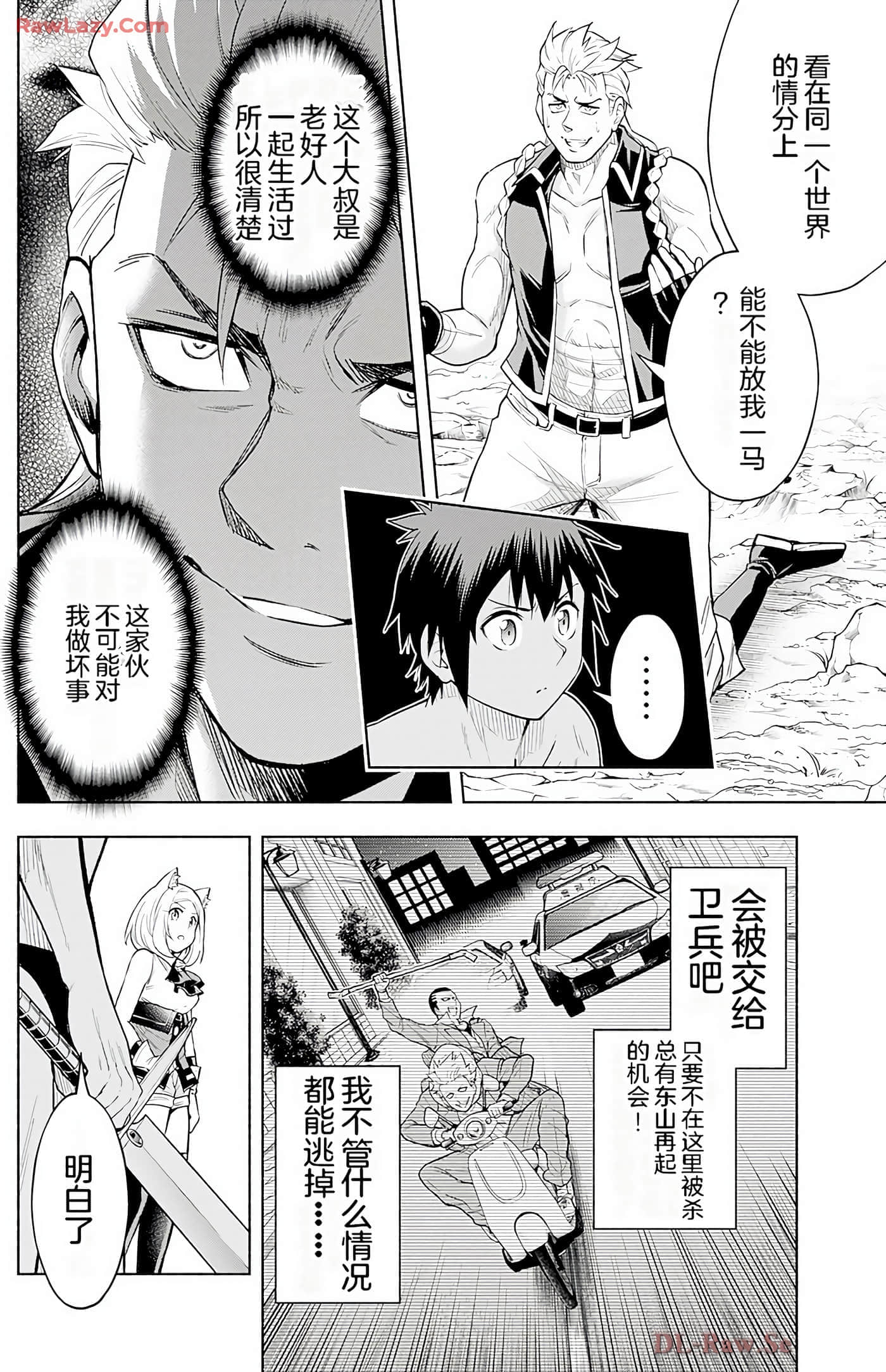 第 50 页