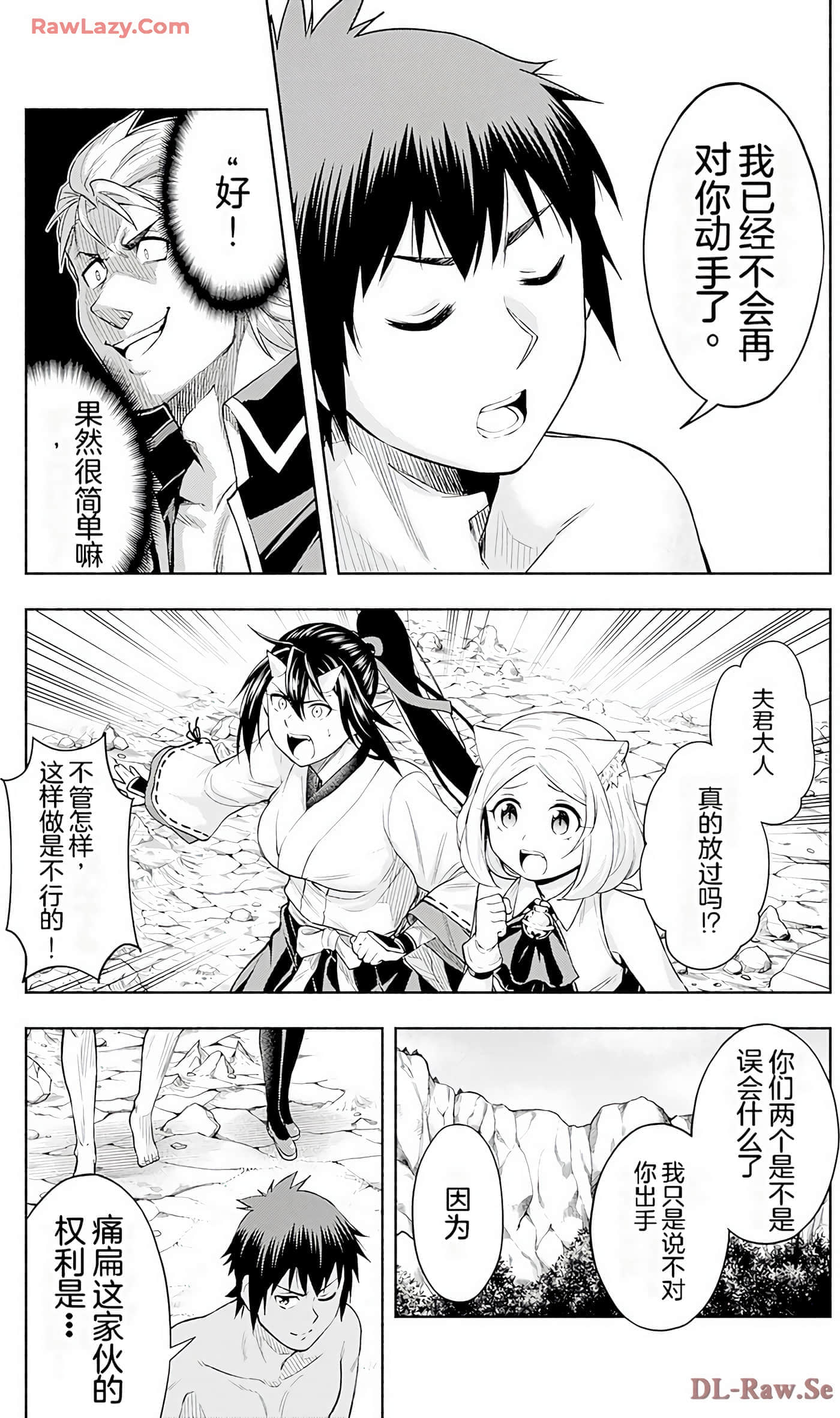 第 51 页