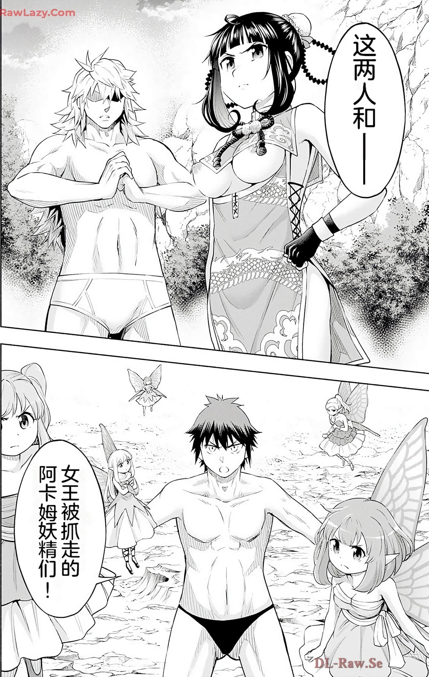 第 52 页