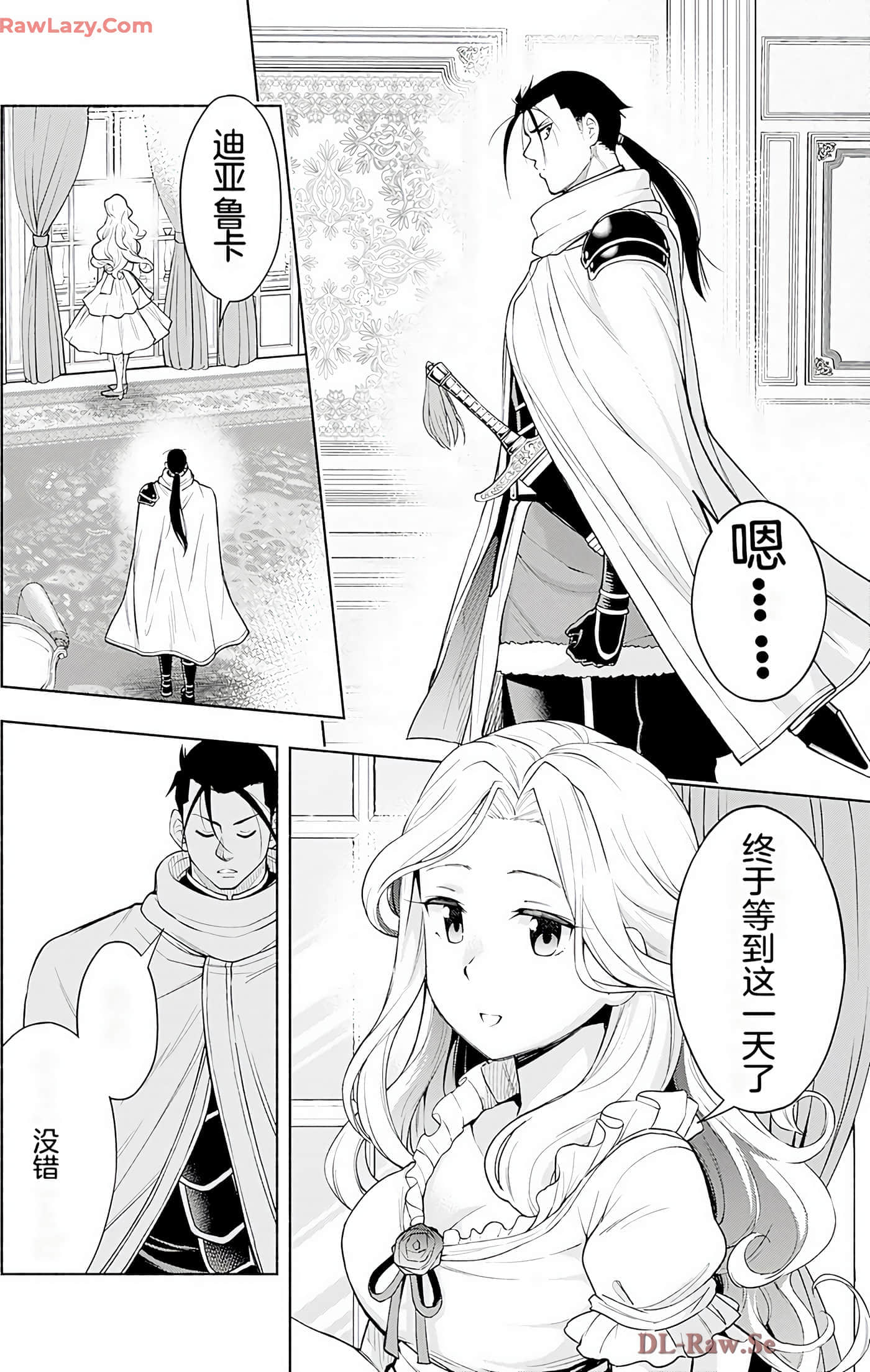 第 58 页