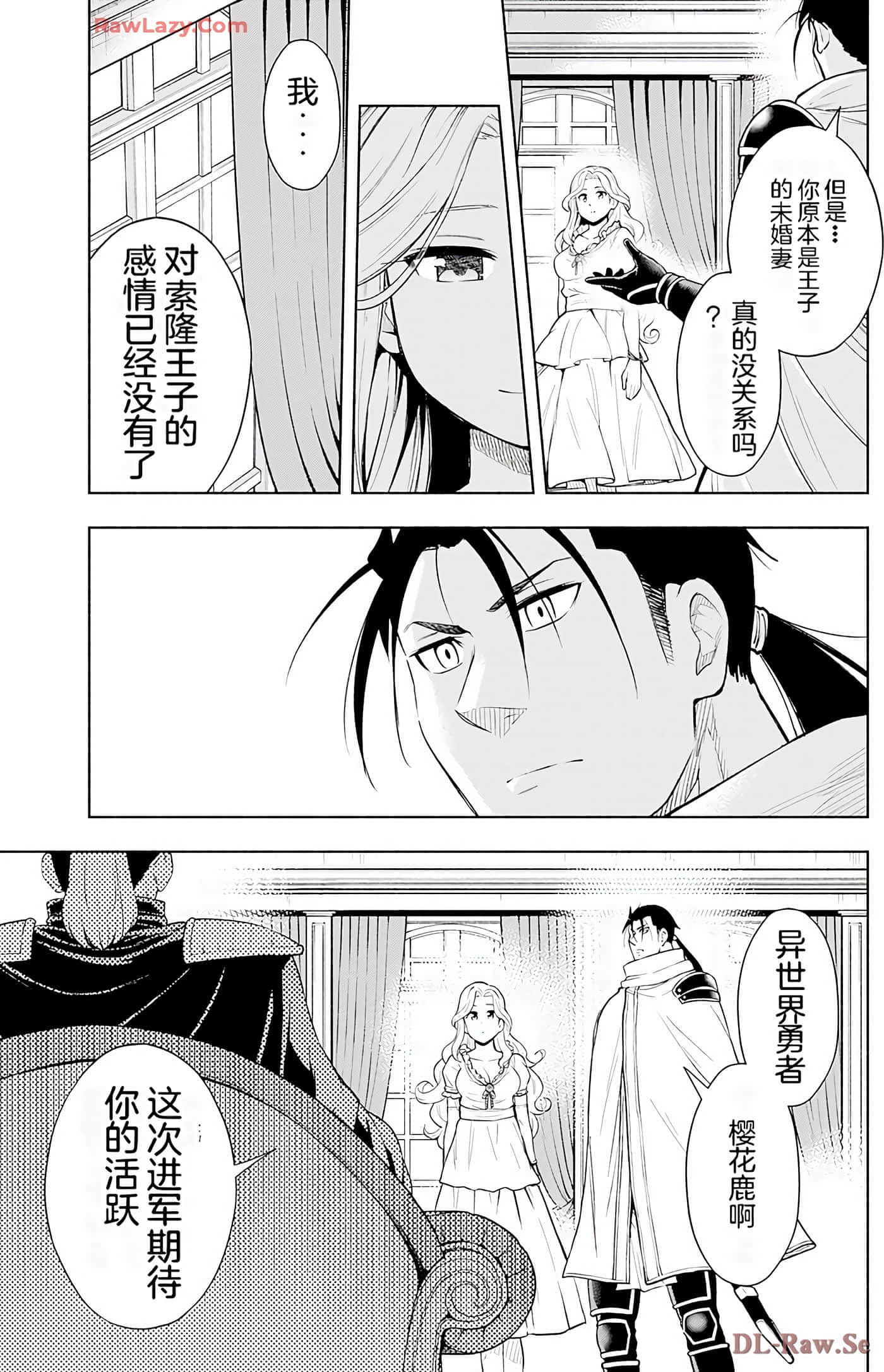 第 59 页