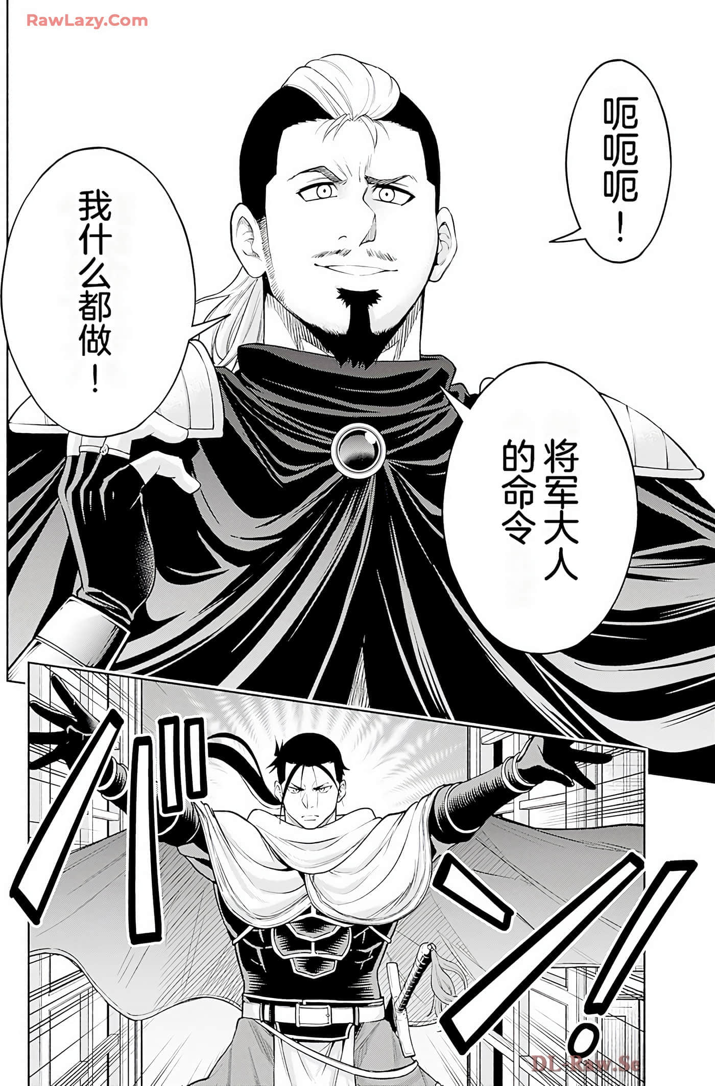 第 60 页