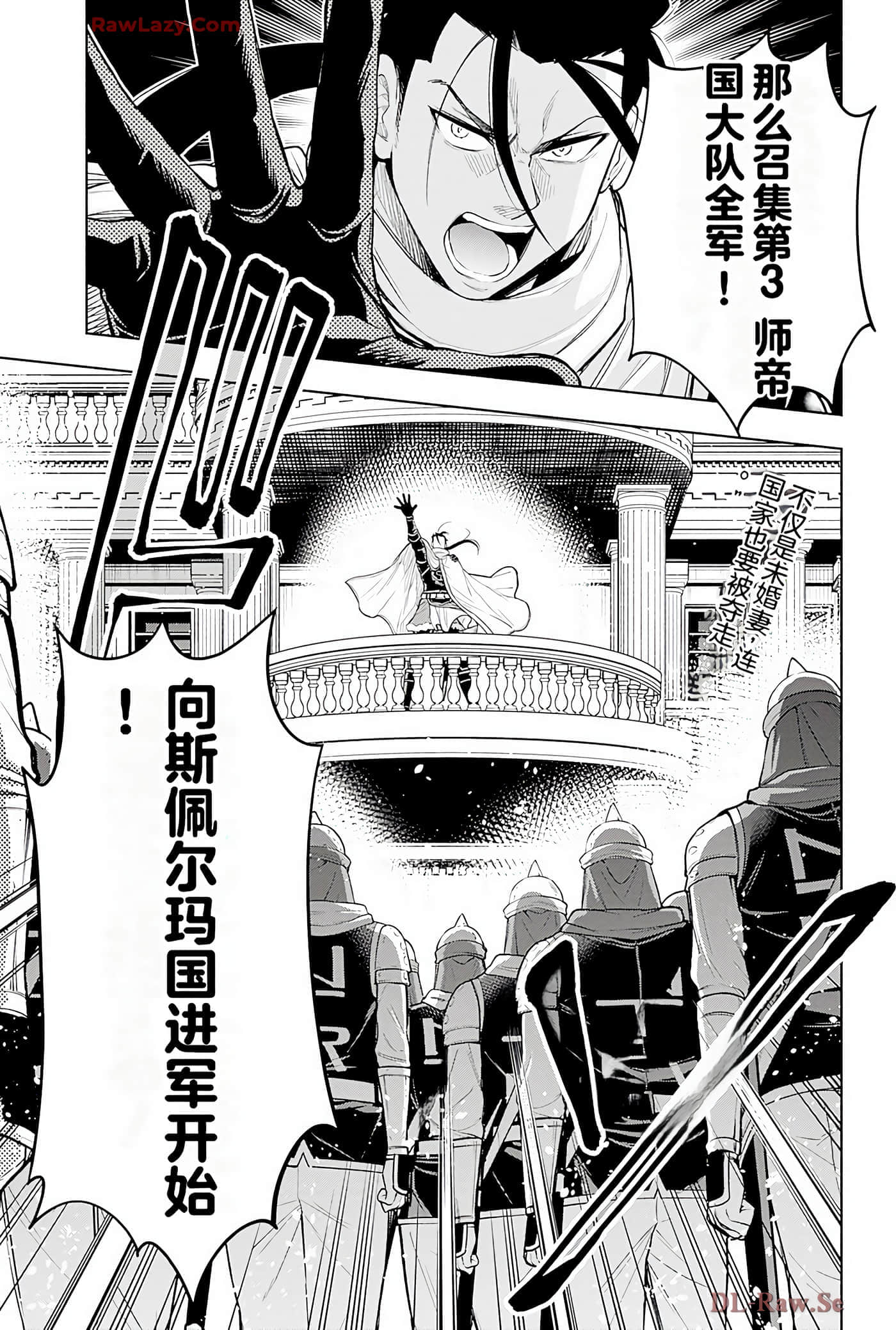 第 61 页