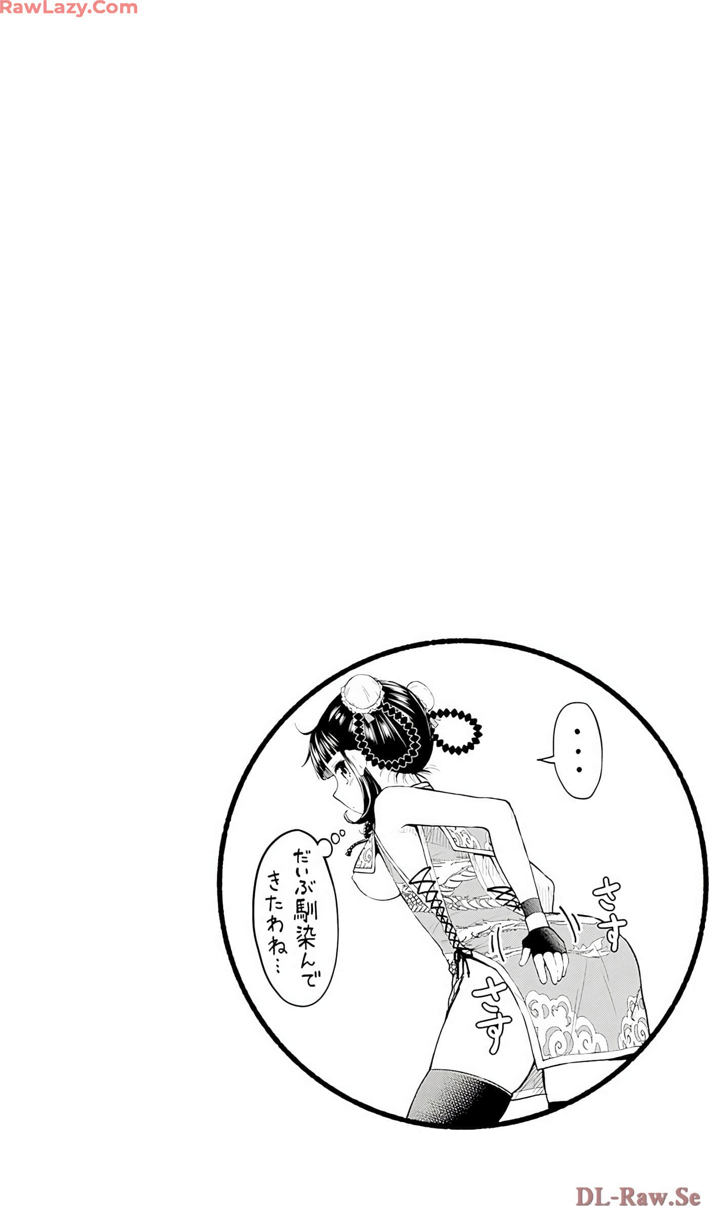 第 62 页
