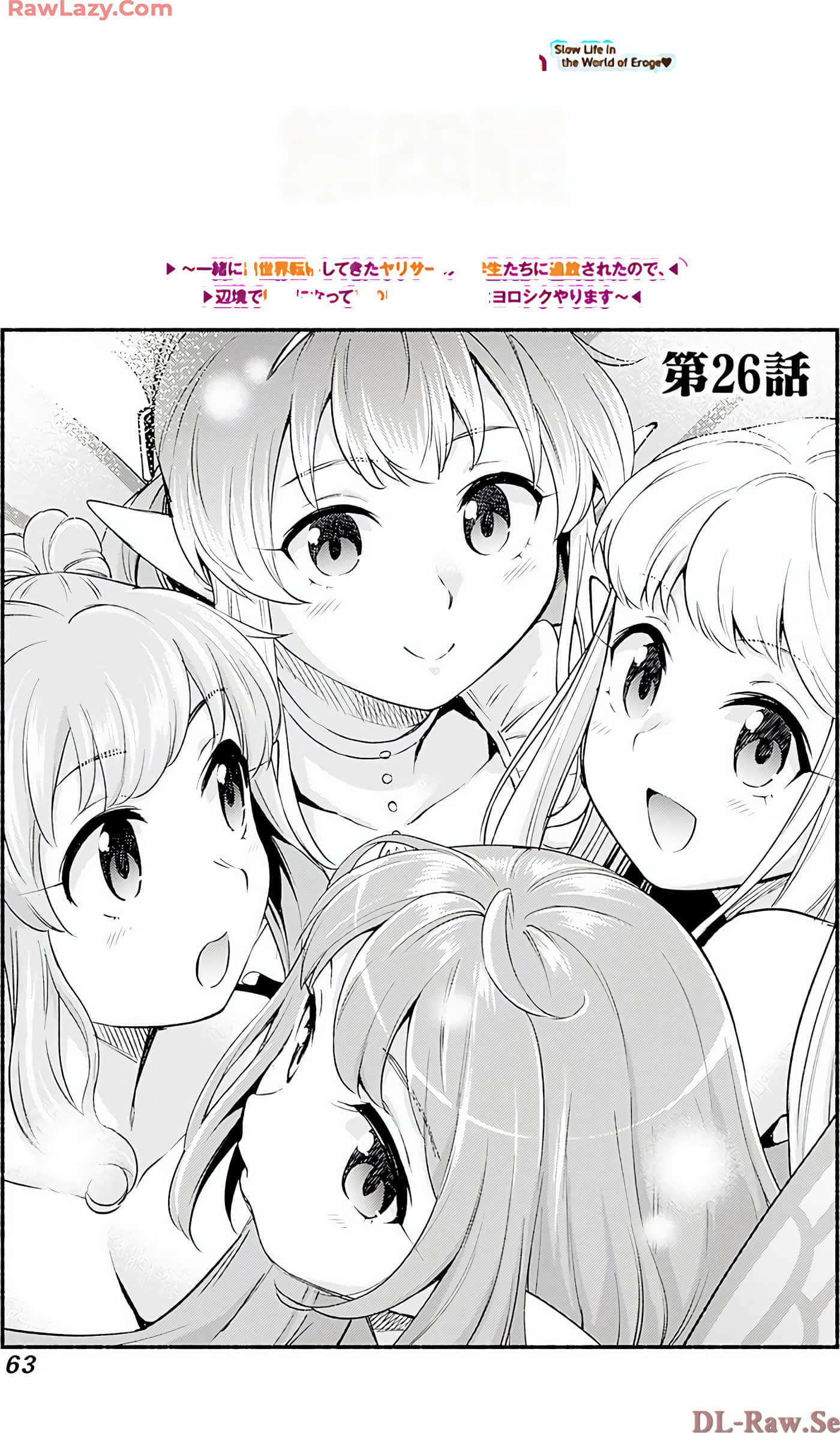 第 63 页