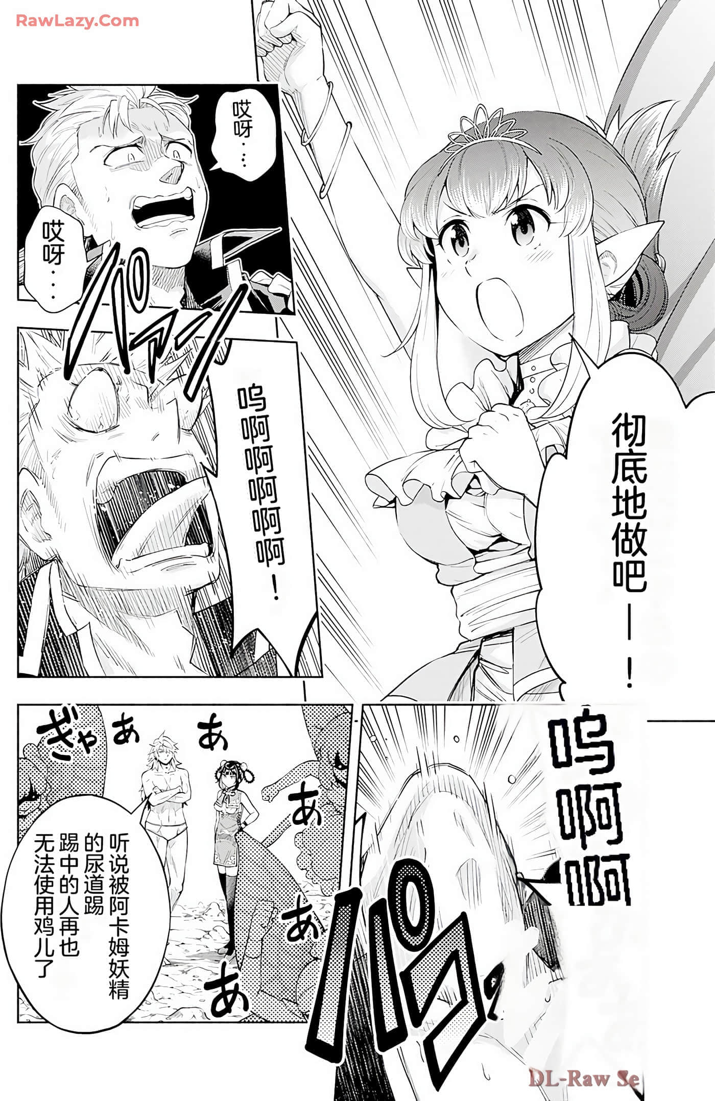 第 64 页
