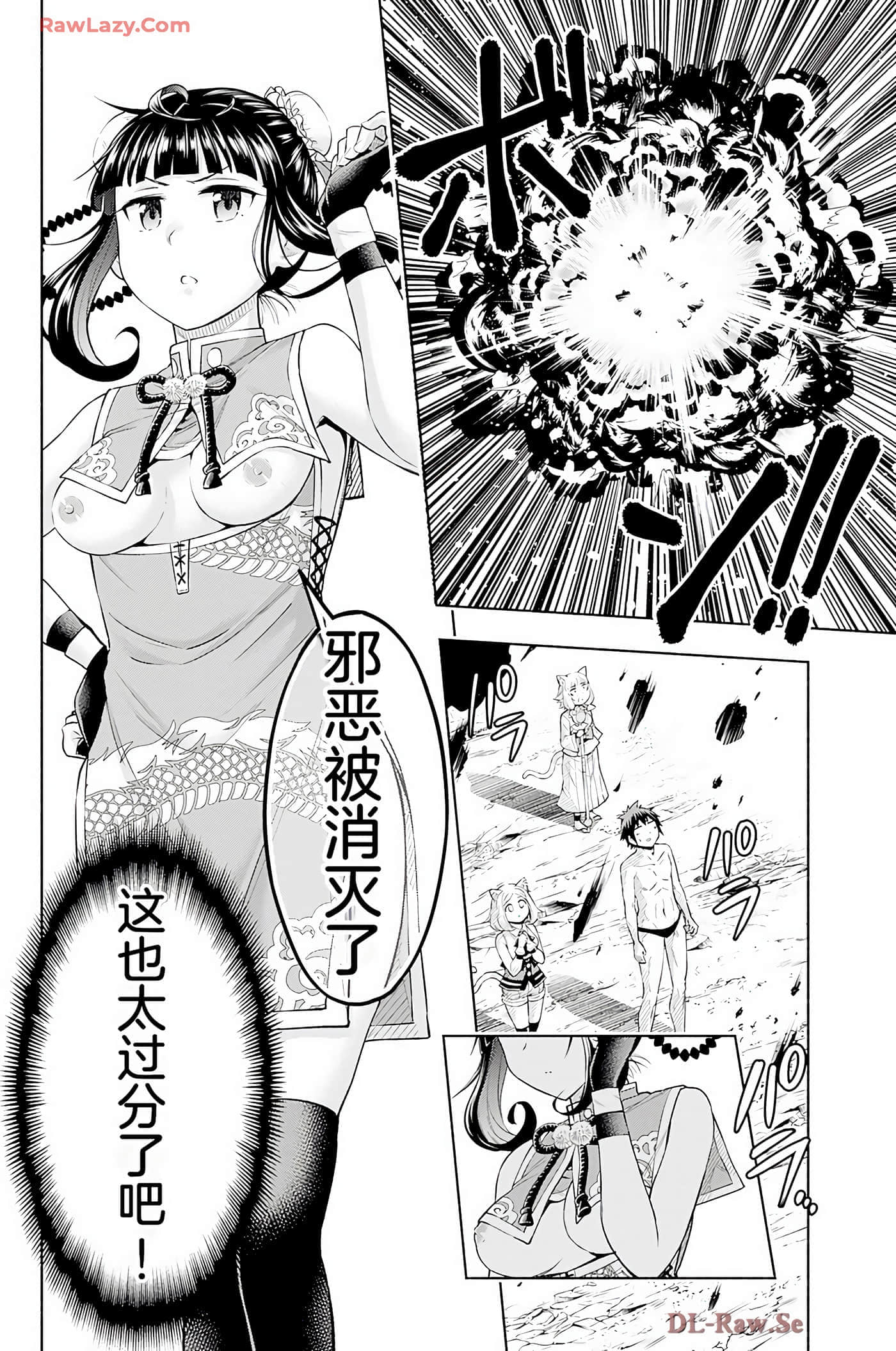 第 68 页
