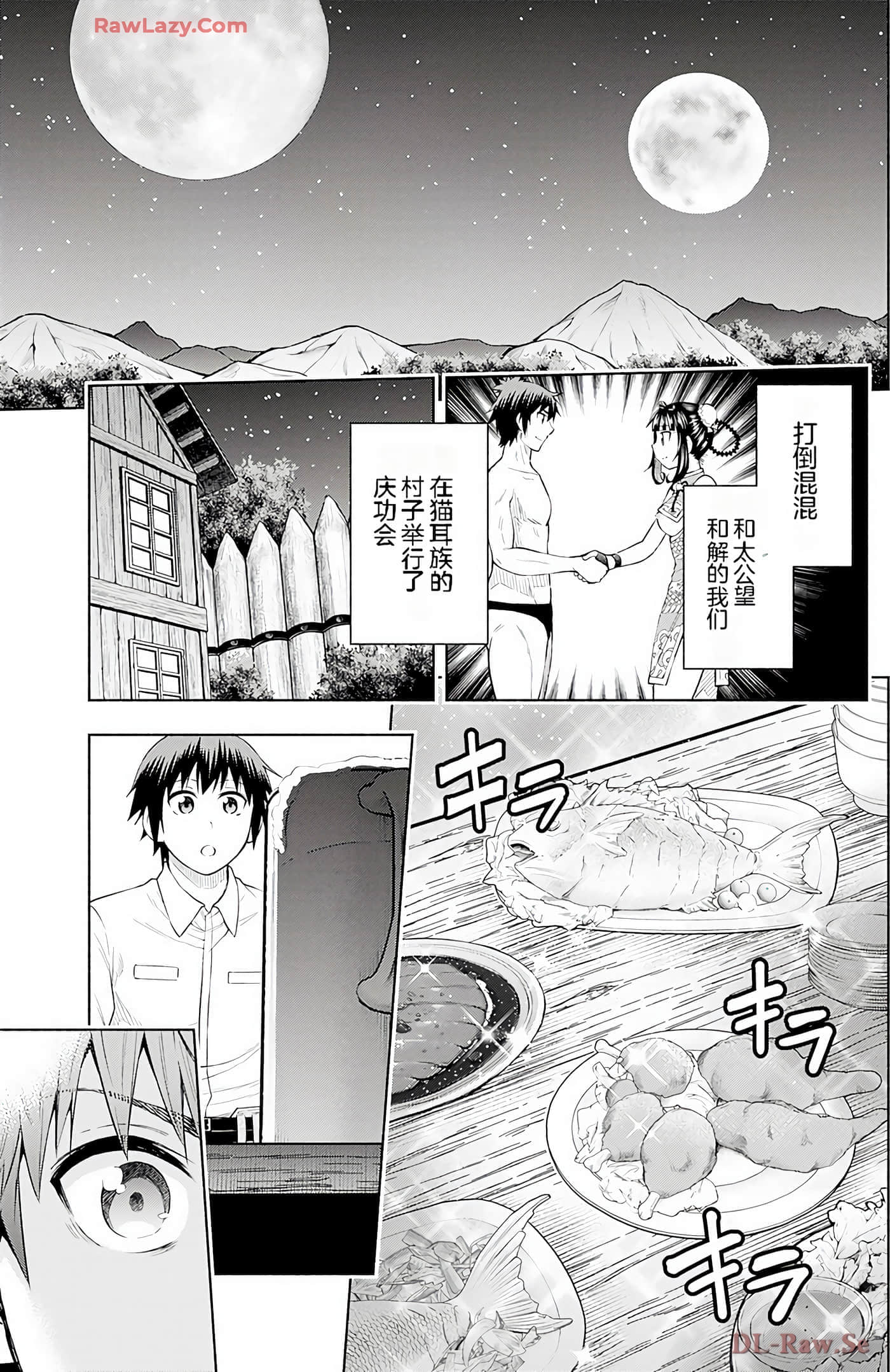 第 69 页