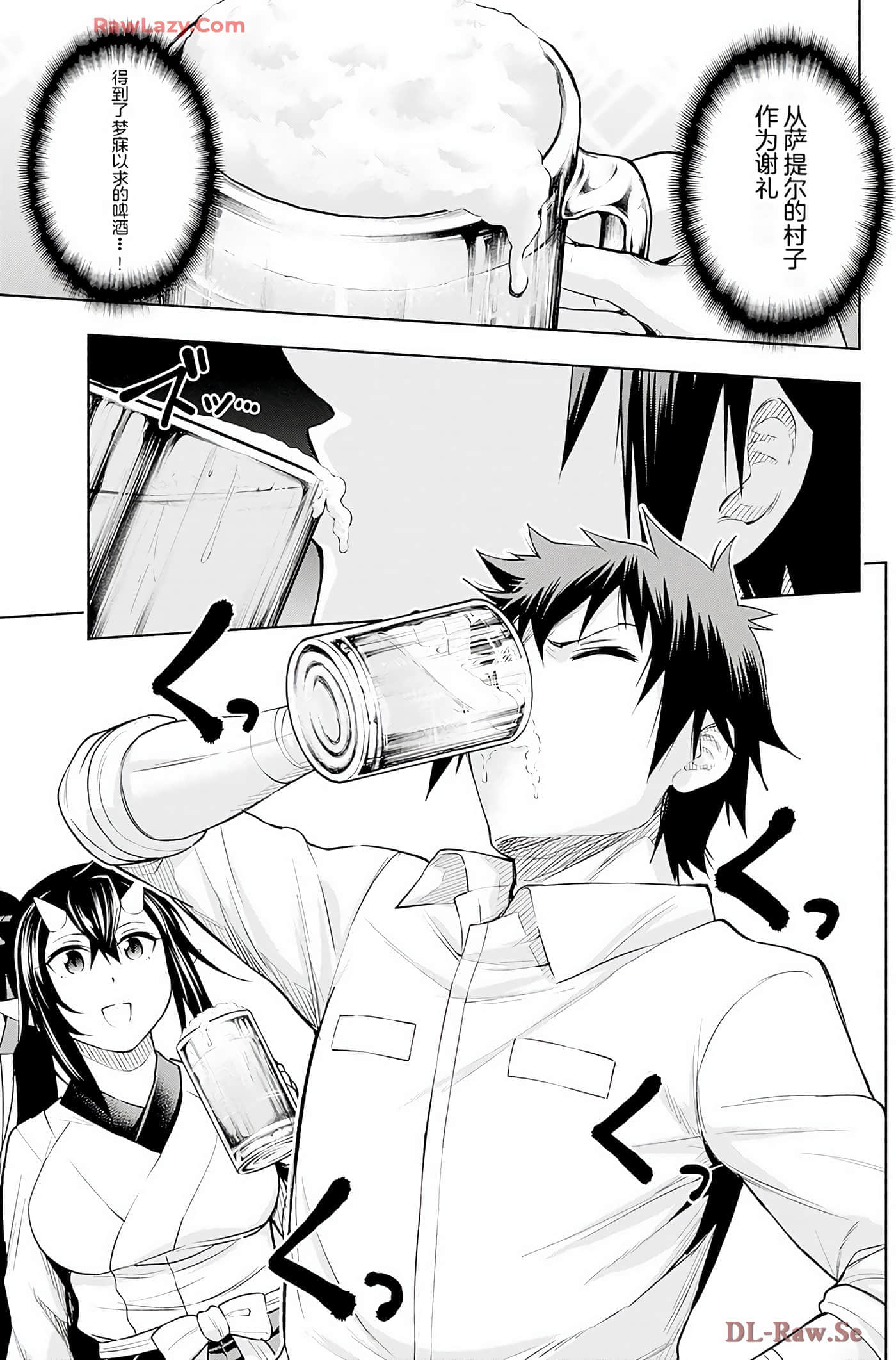第 71 页